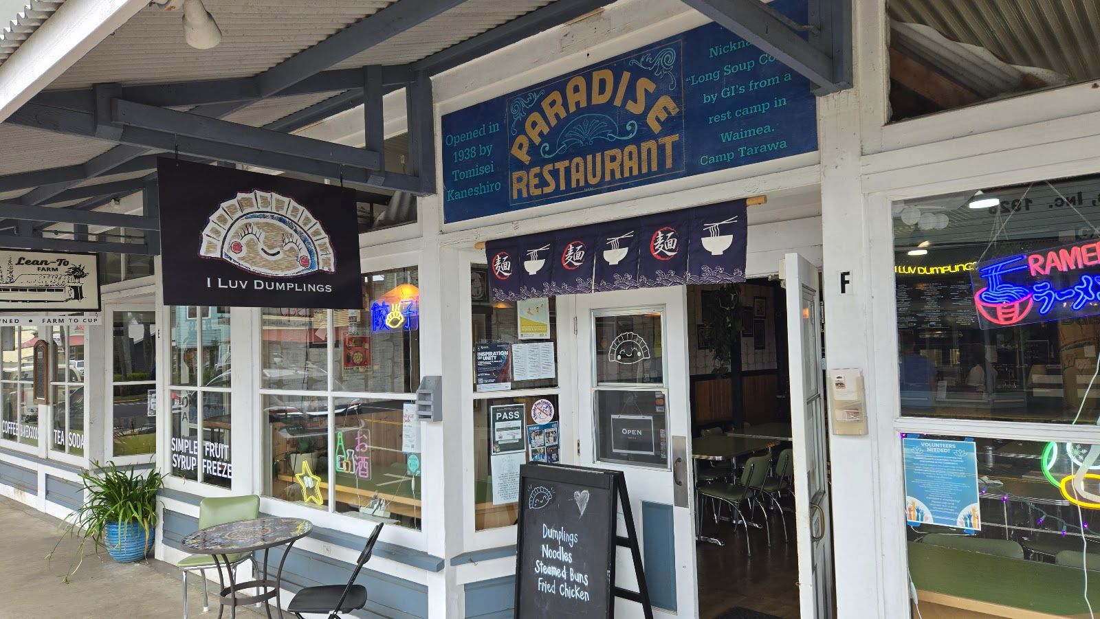 Photo 9 of Paradise Diner in Honokaʻa, Big Island