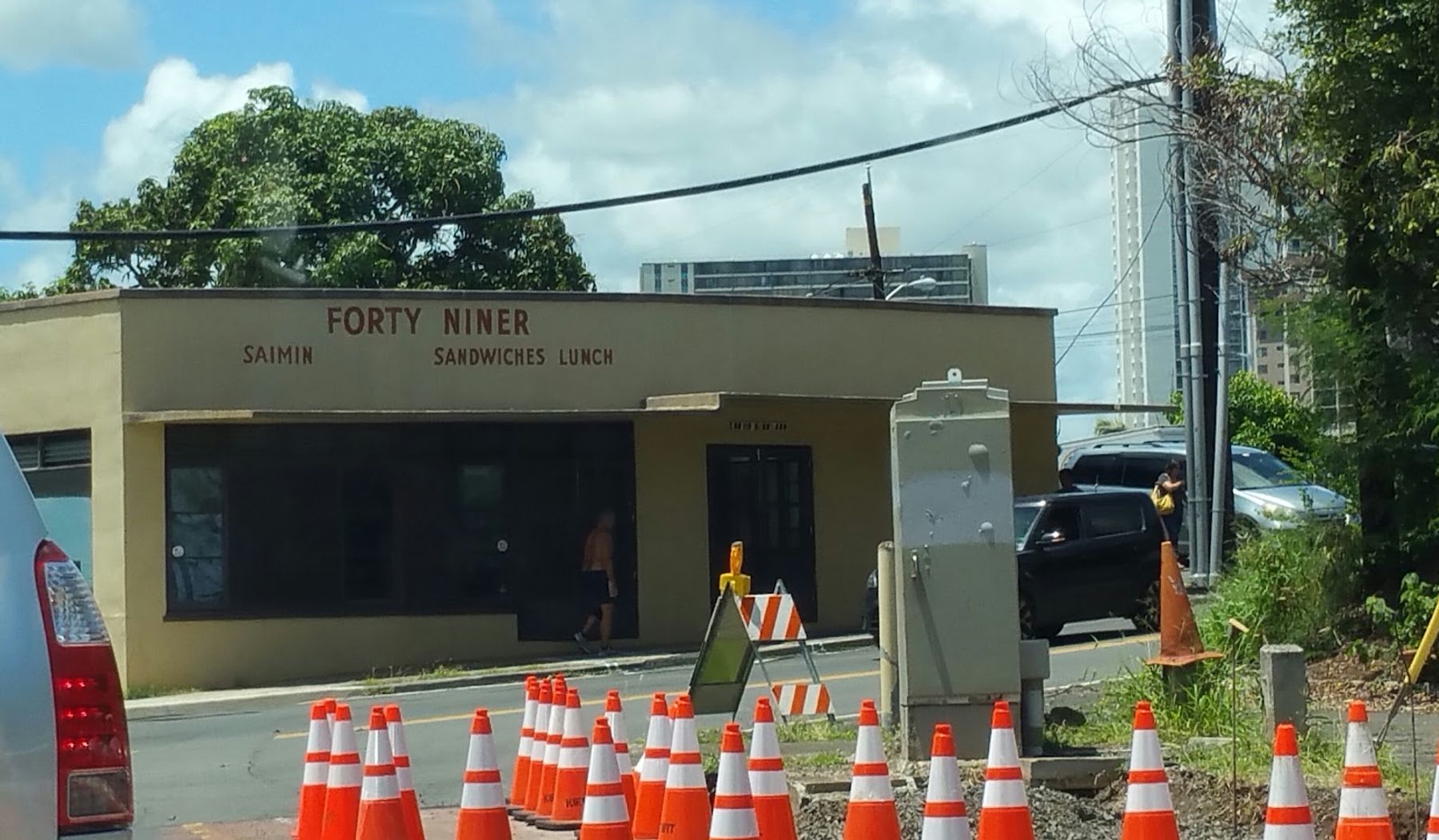 Photo 1 of Forty Niner Restaurant in Pearl Harbor & ʻAiea, Oahu