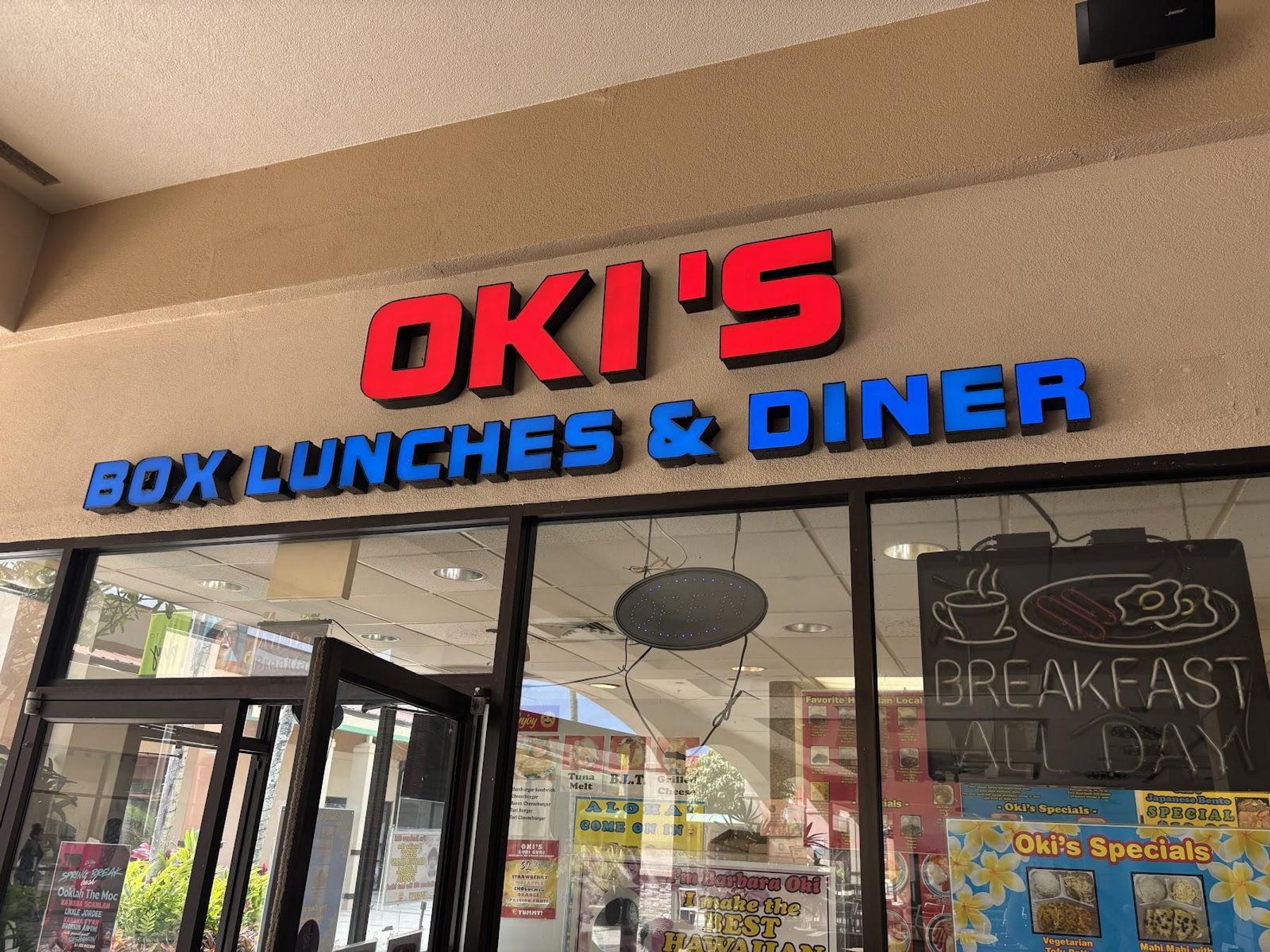 Oki's Box Lunches & Omiyage restaurant in Lihue, Kaua‘i