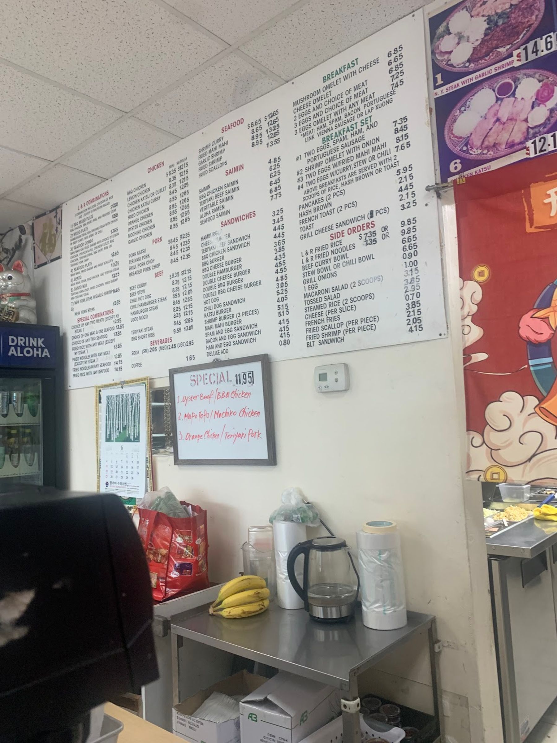Photo 10 of L & R Drive Inn in Kāneʻohe, Oahu