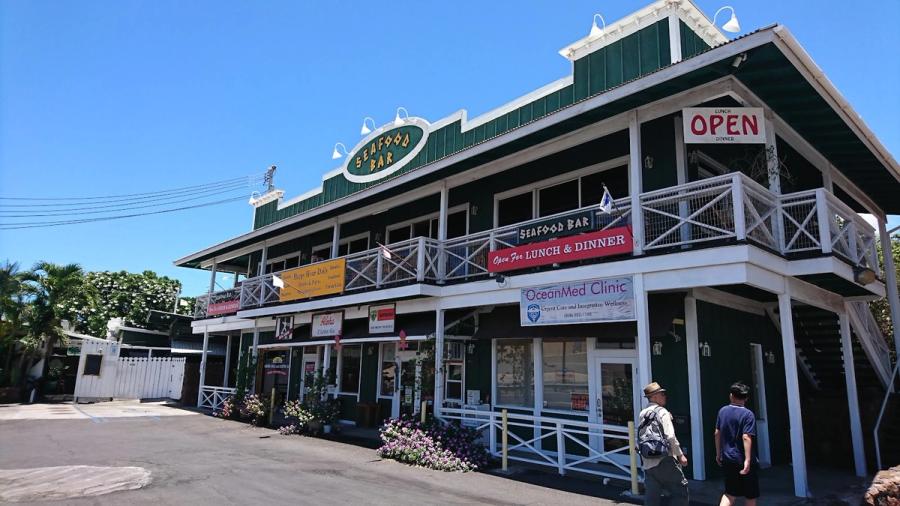 Photo 1 of Seafood Bar and Grill in Mauna Kea Beach, Big Island