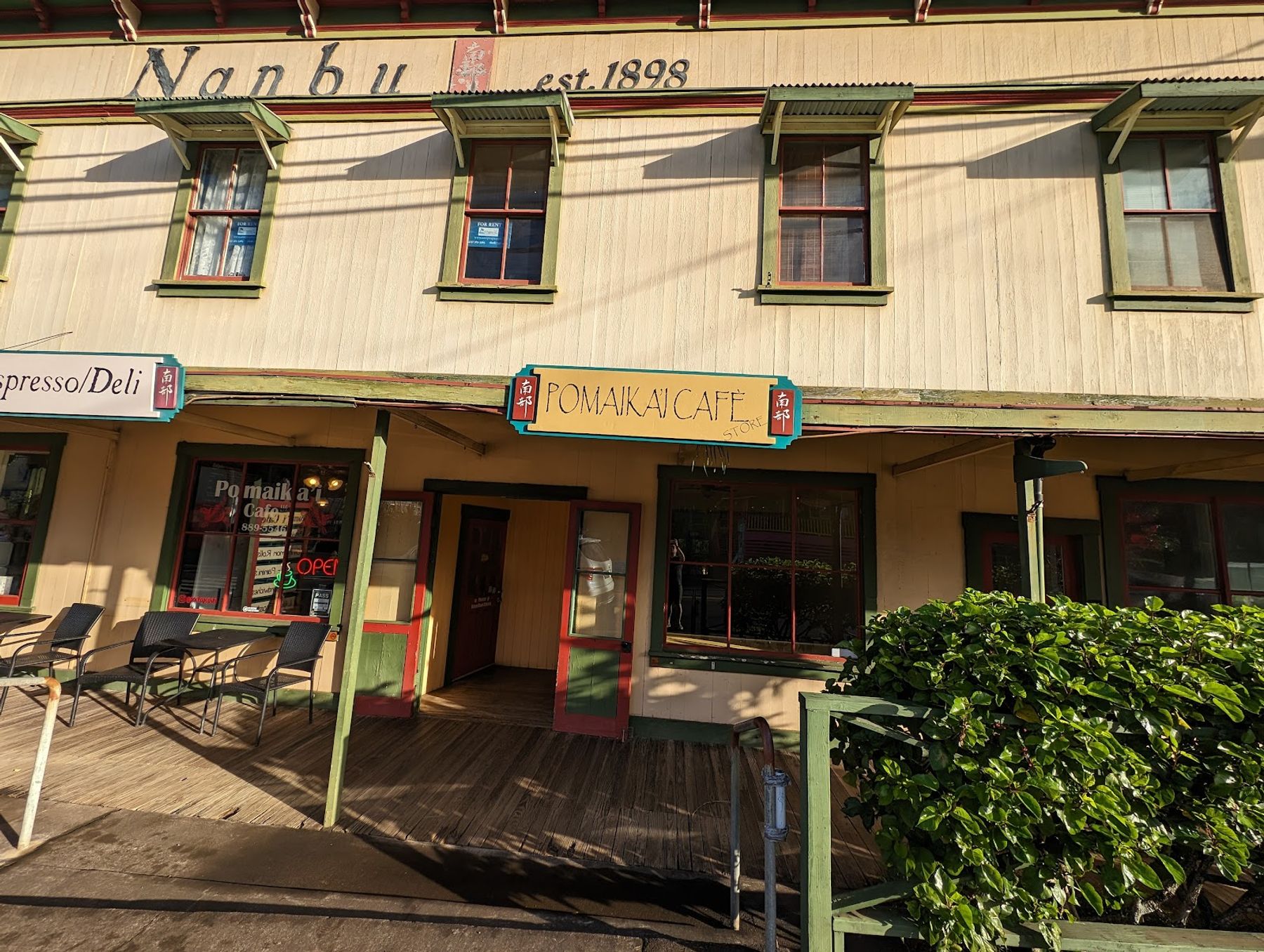 Photo 4 of Pomaika'i Cafe in North Kohala, Big Island