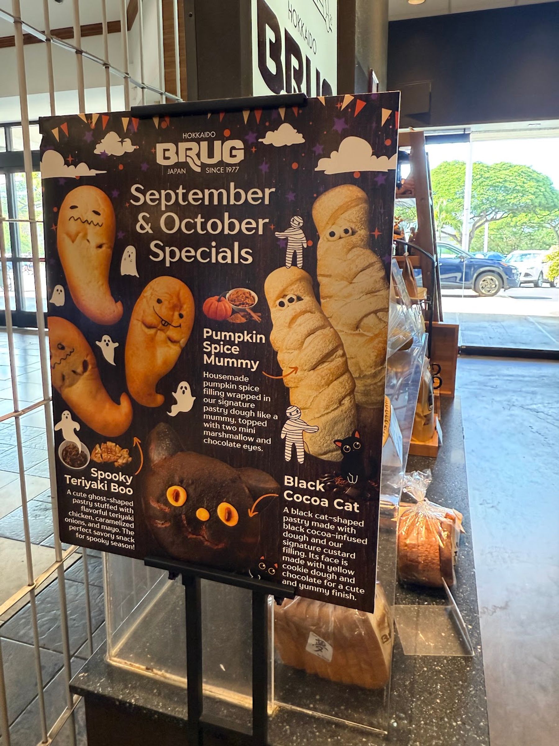 Photo 9 of BRUG Bakery Pearlridge Uptown in Pearl Harbor & ʻAiea, Oahu