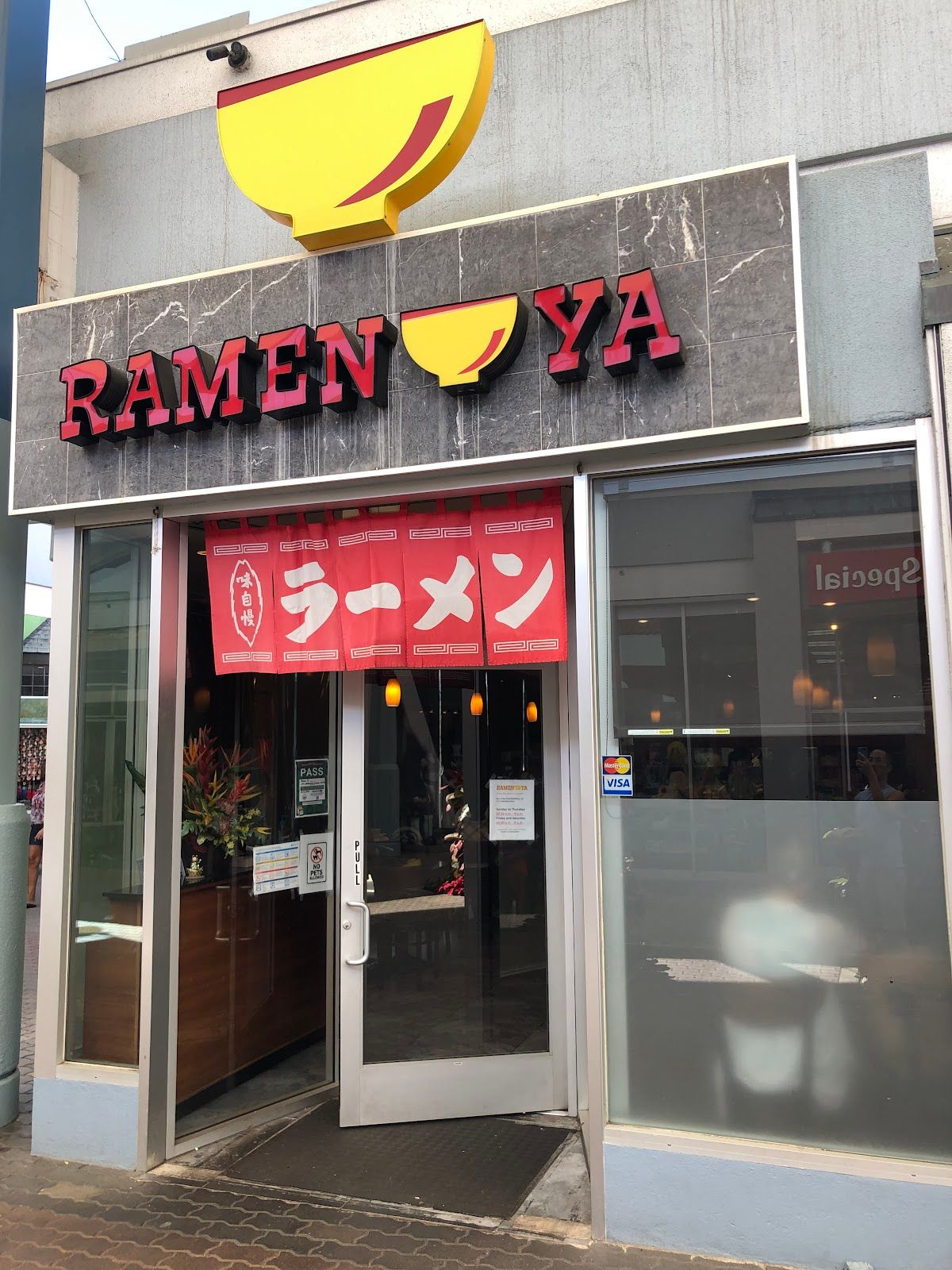 Photo 3 of Ramen Ya in Kahului, Maui