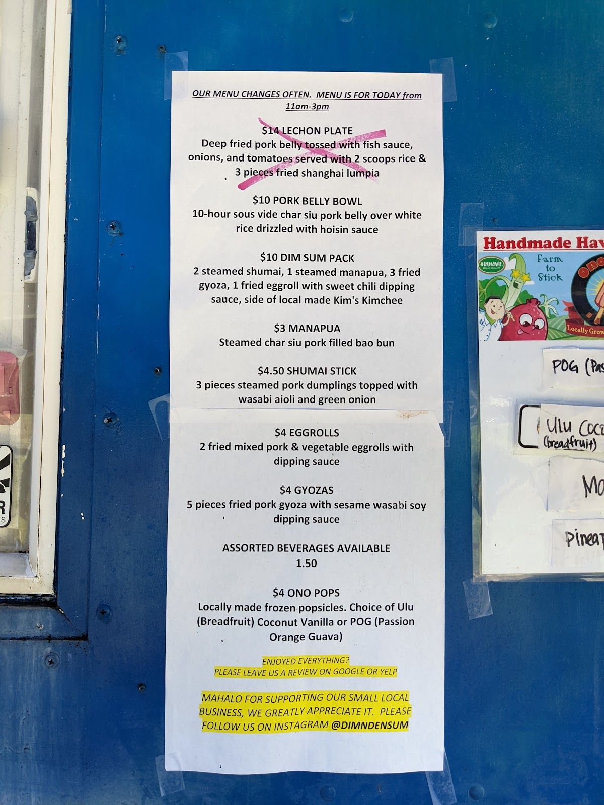 Photo 9 of Dim 'N' Den Sum in Kōloa, Kauai