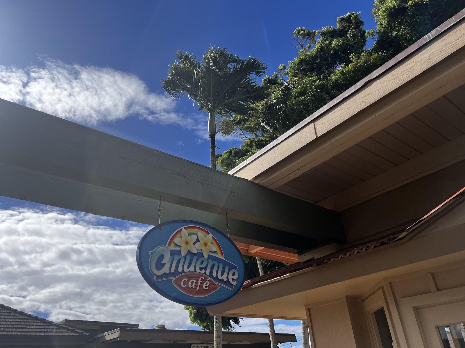 Anuenue Cafe restaurant in Poʻipū, Kaua‘i photo 2