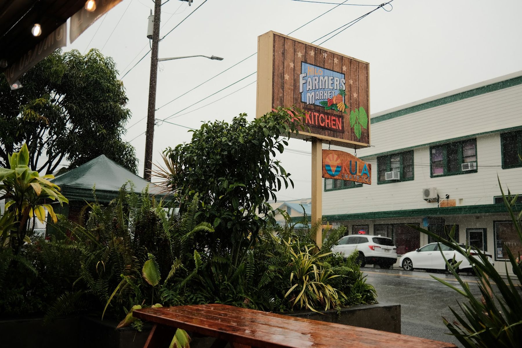 Photo 1 of Hilo Farmers Market Kitchen in Hilo, Big Island