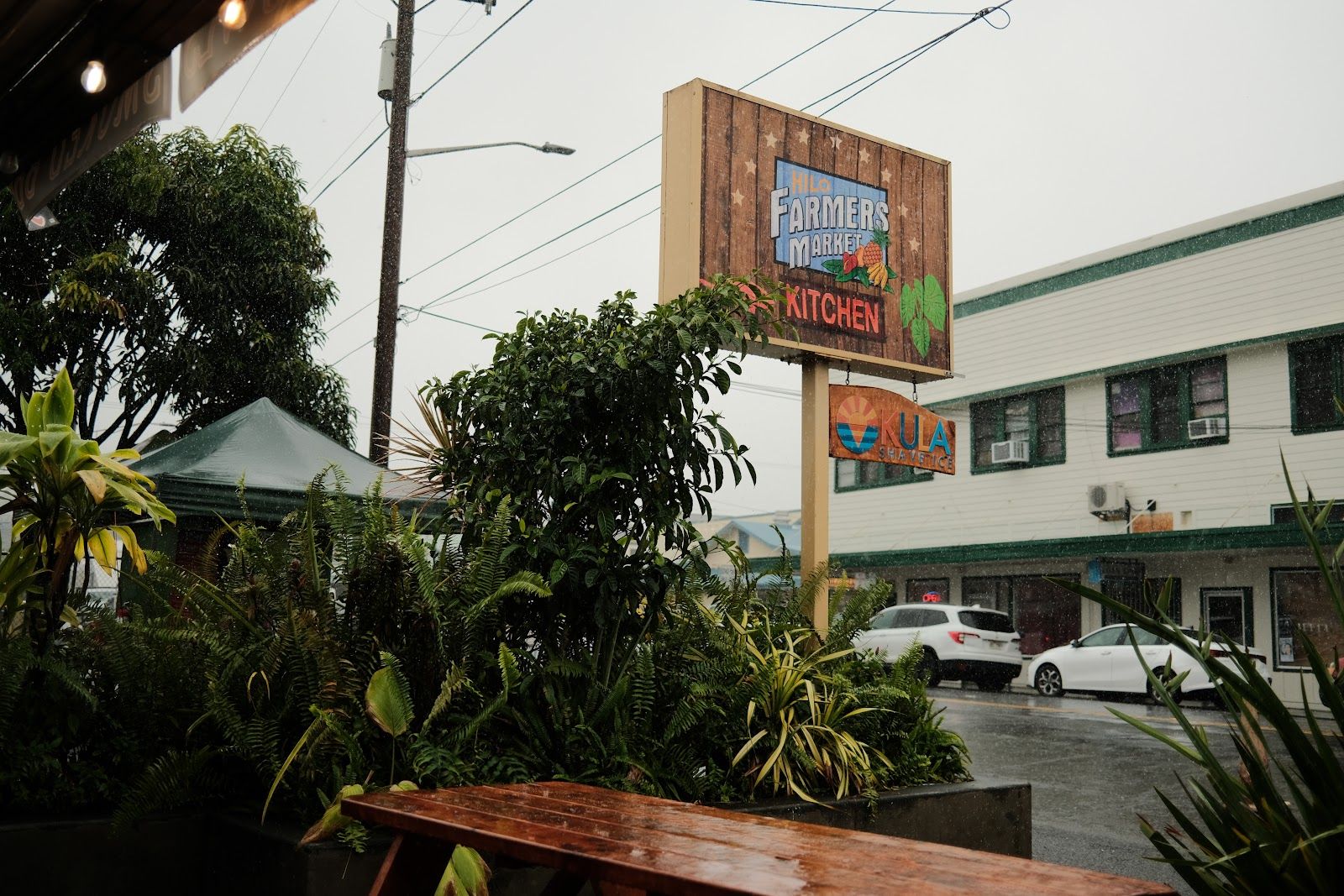 Photo 1 of Hilo Farmers Market Kitchen in Hilo, Big Island