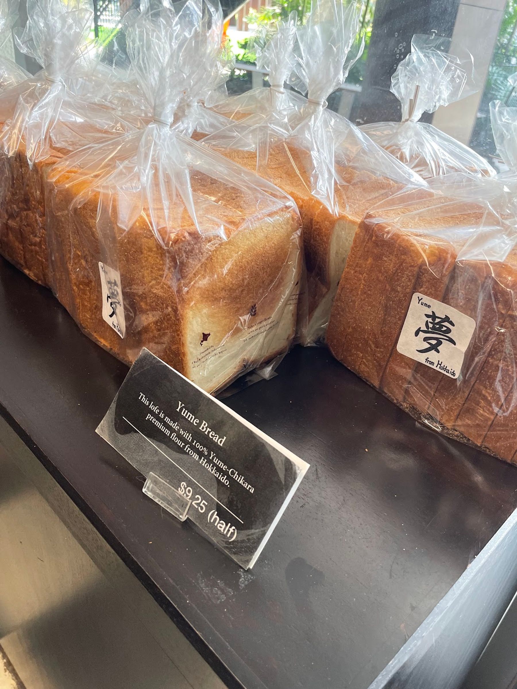 Photo 9 of BRUG Bakery Manoa Marketplace in Mānoa, Makiki & Nuʻuanu, Oahu