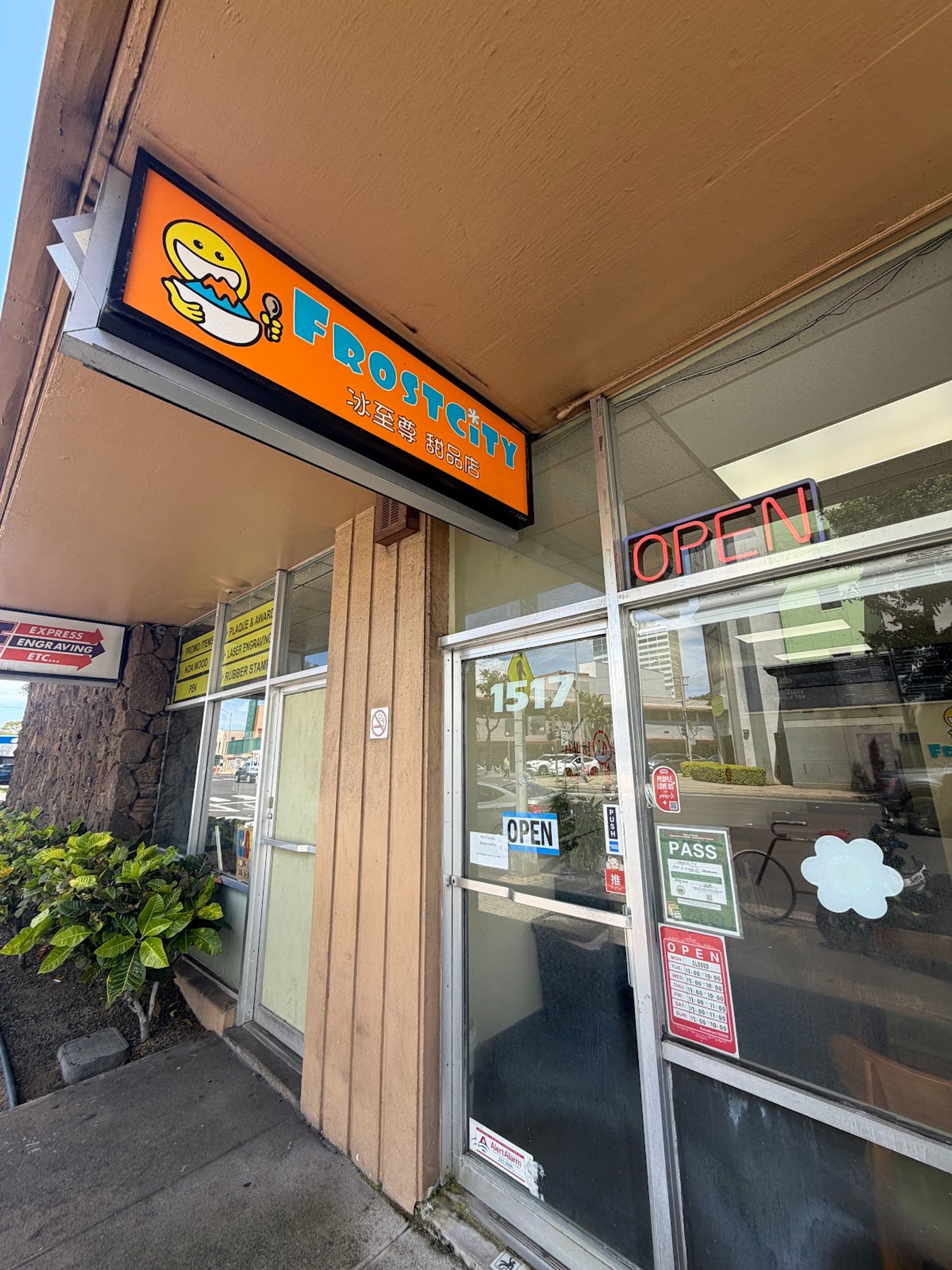 Photo 5 of Frostcity in Ala Moana & Mōʻiliʻili, Oahu