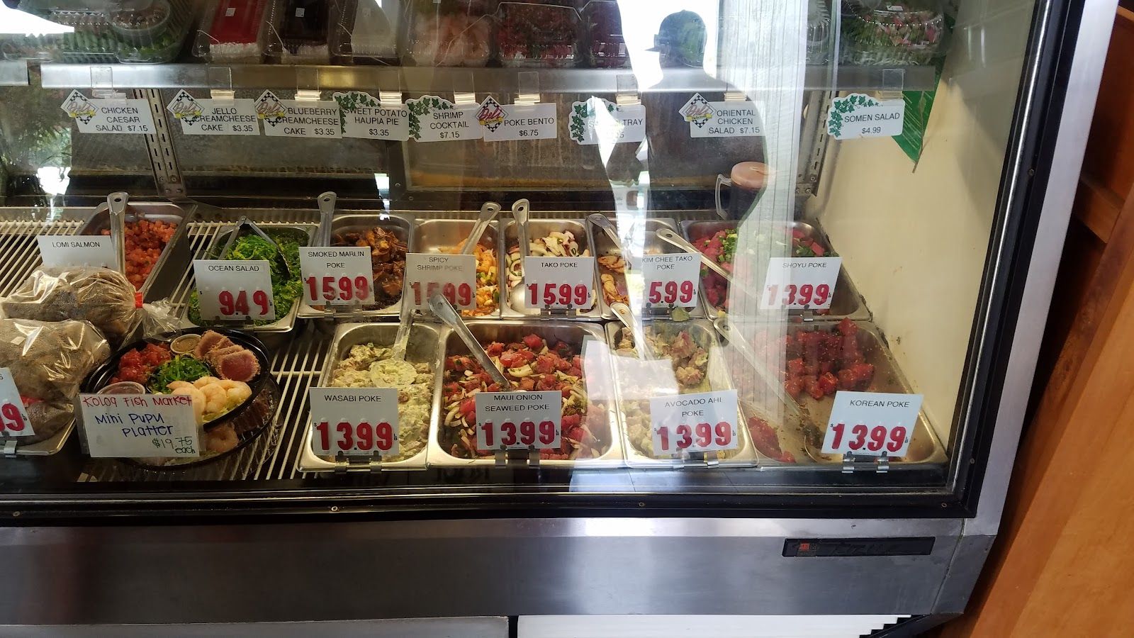 Koloa Fish Market restaurant in Kōloa, Kaua‘i photo 7