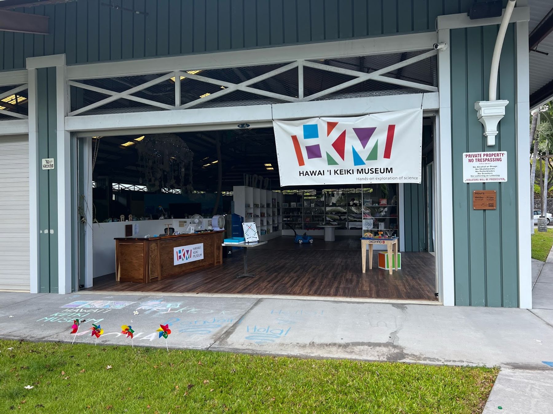 Photo 10 of Hawai'i Keiki Museum in Waikoloa, Big Island