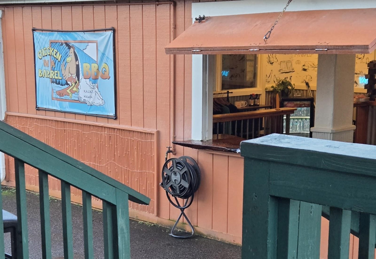 Chicken in a Barrel Hanalei restaurant in Hanalei, Kaua‘i photo 5