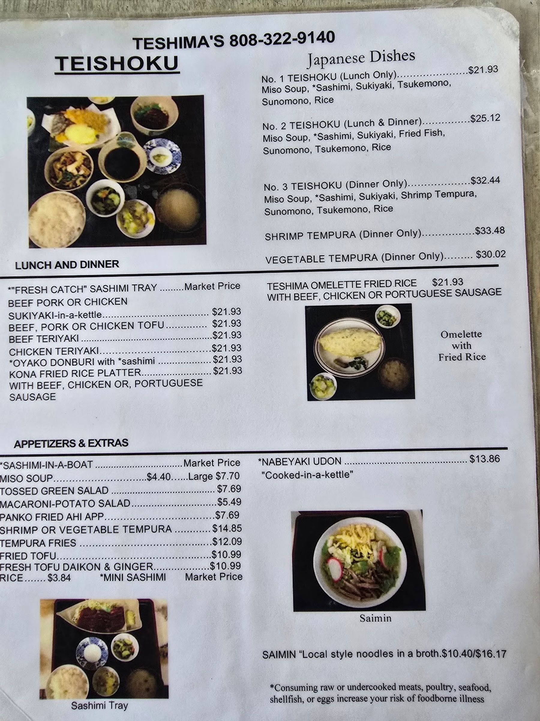 Photo 7 of Teshima's Restaurant in South Kona, Big Island