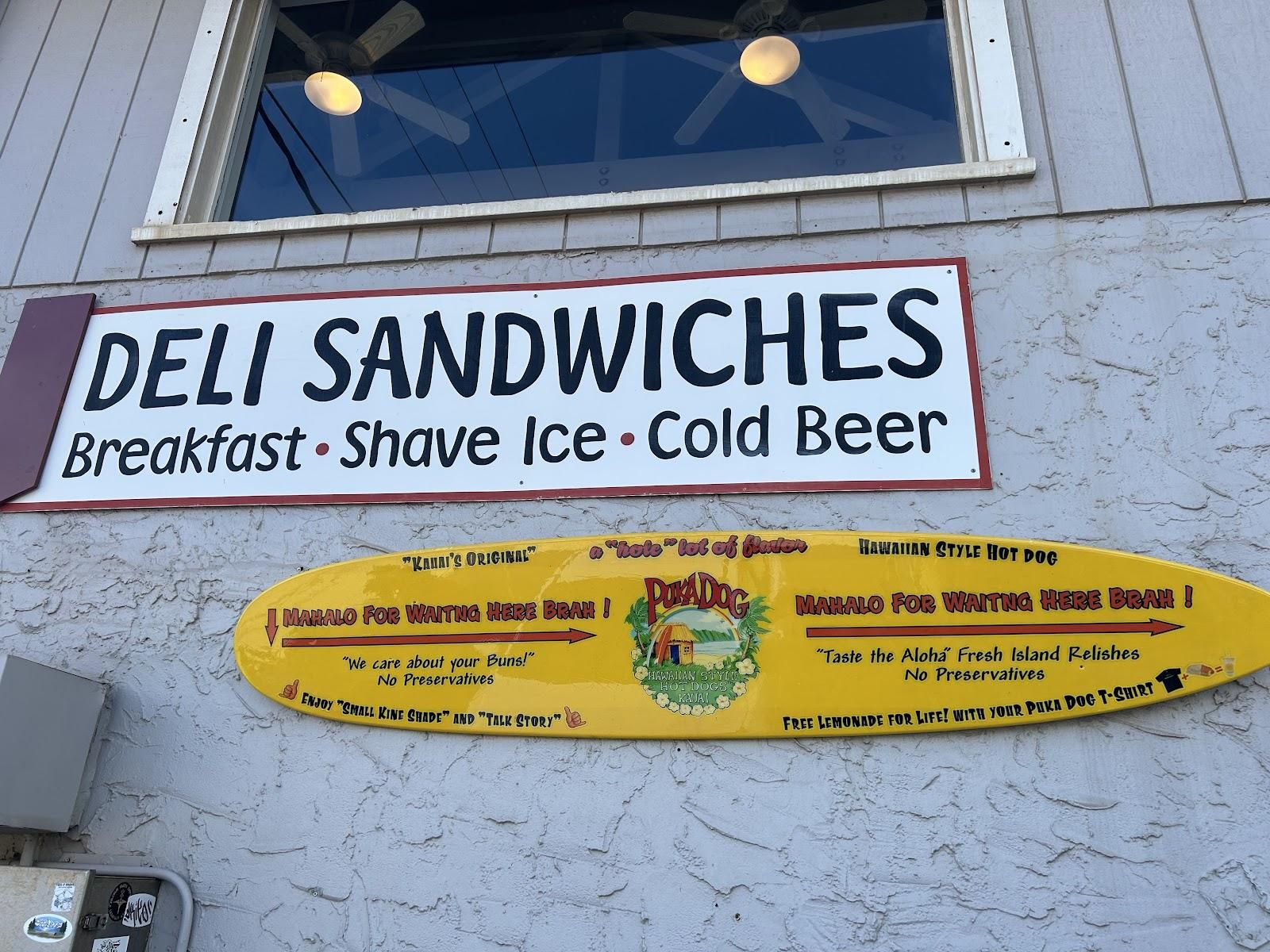 Puka Dog restaurant in Poʻipū, Kaua‘i photo 3