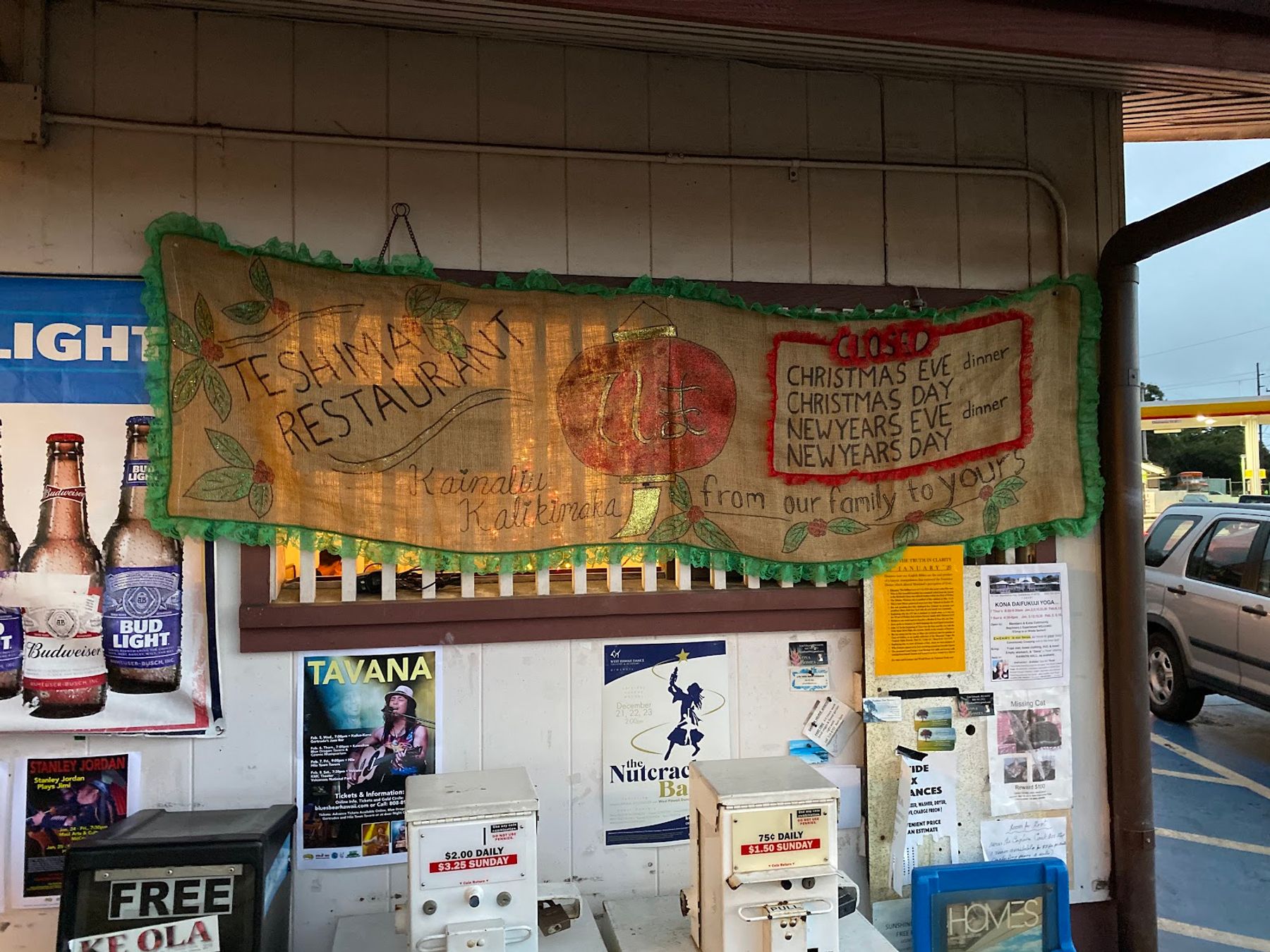 Photo 1 of Teshima's Restaurant in South Kona, Big Island