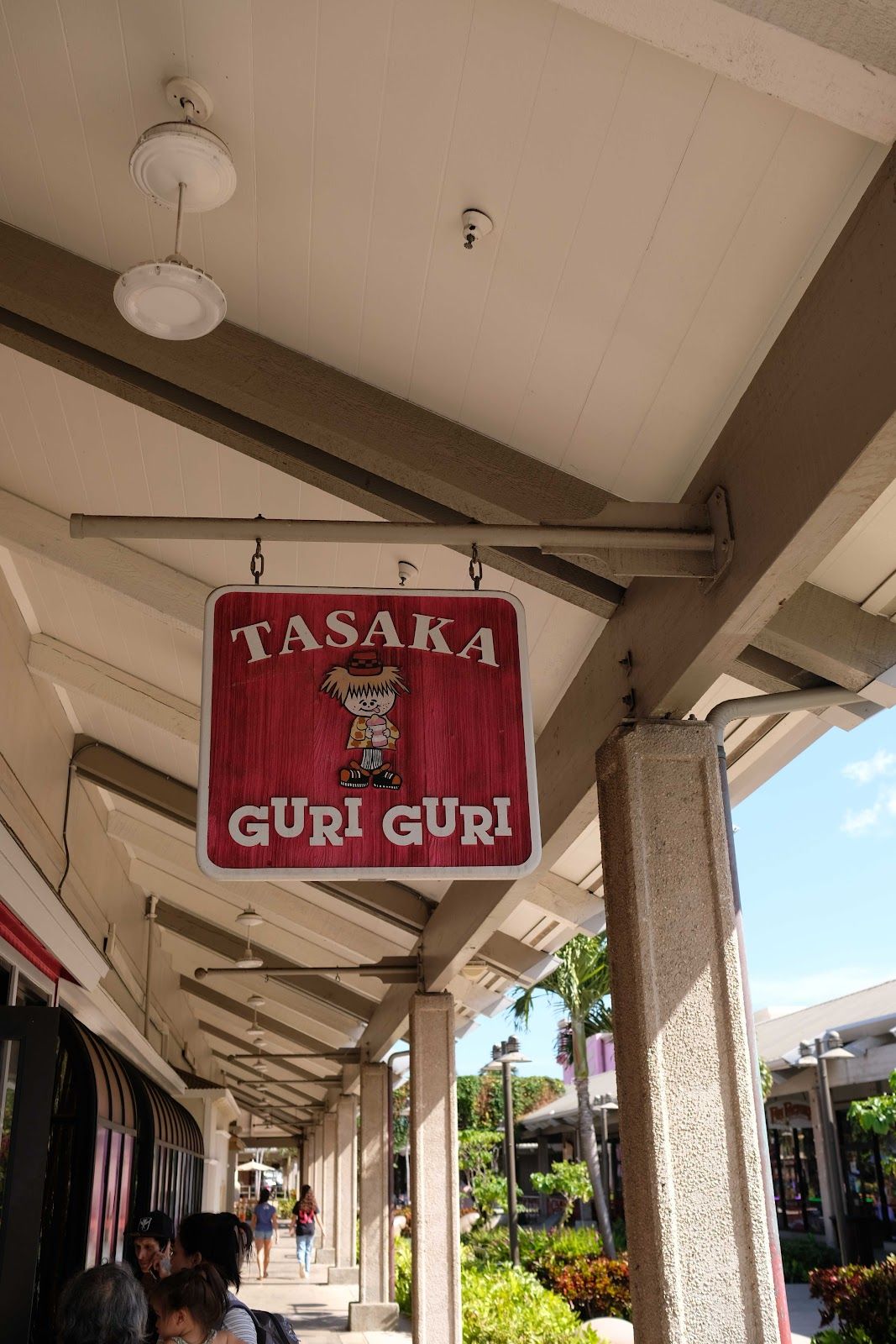 Photo 5 of Tasaka Guri Guri Shop in Kahului, Maui