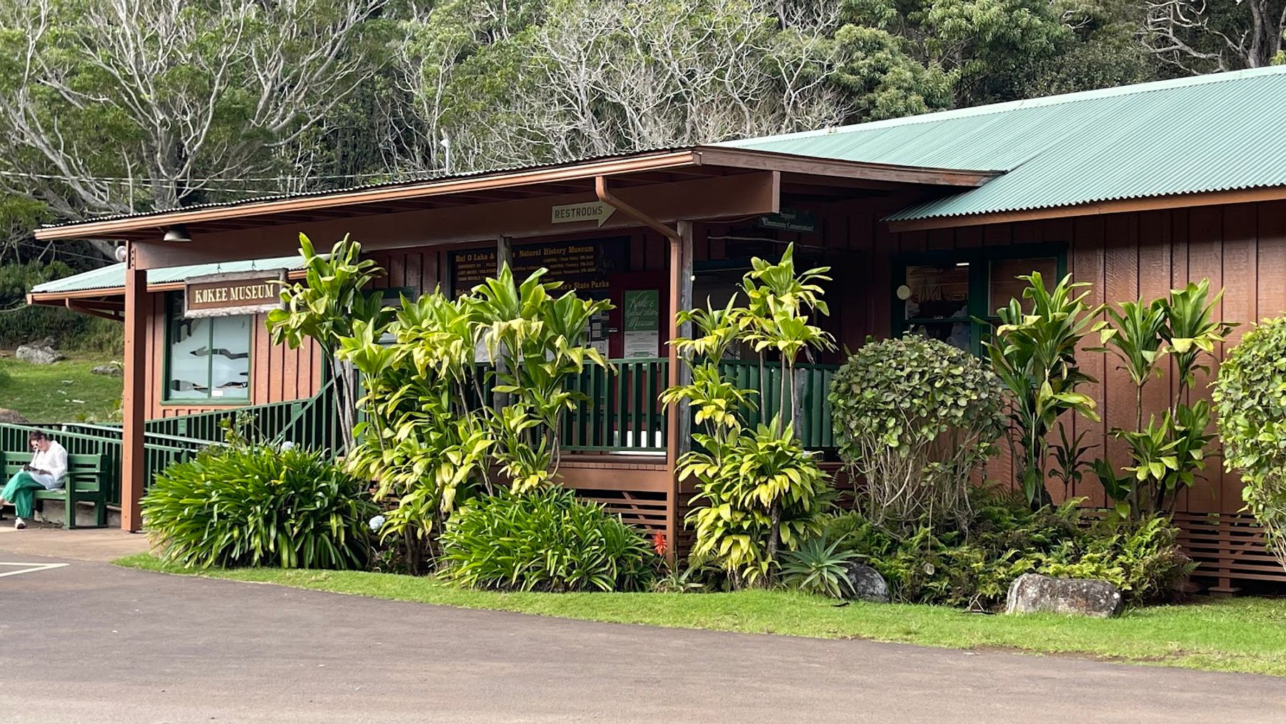 Koke'e Natural History Museum in Waimea, Kaua‘i photo 2