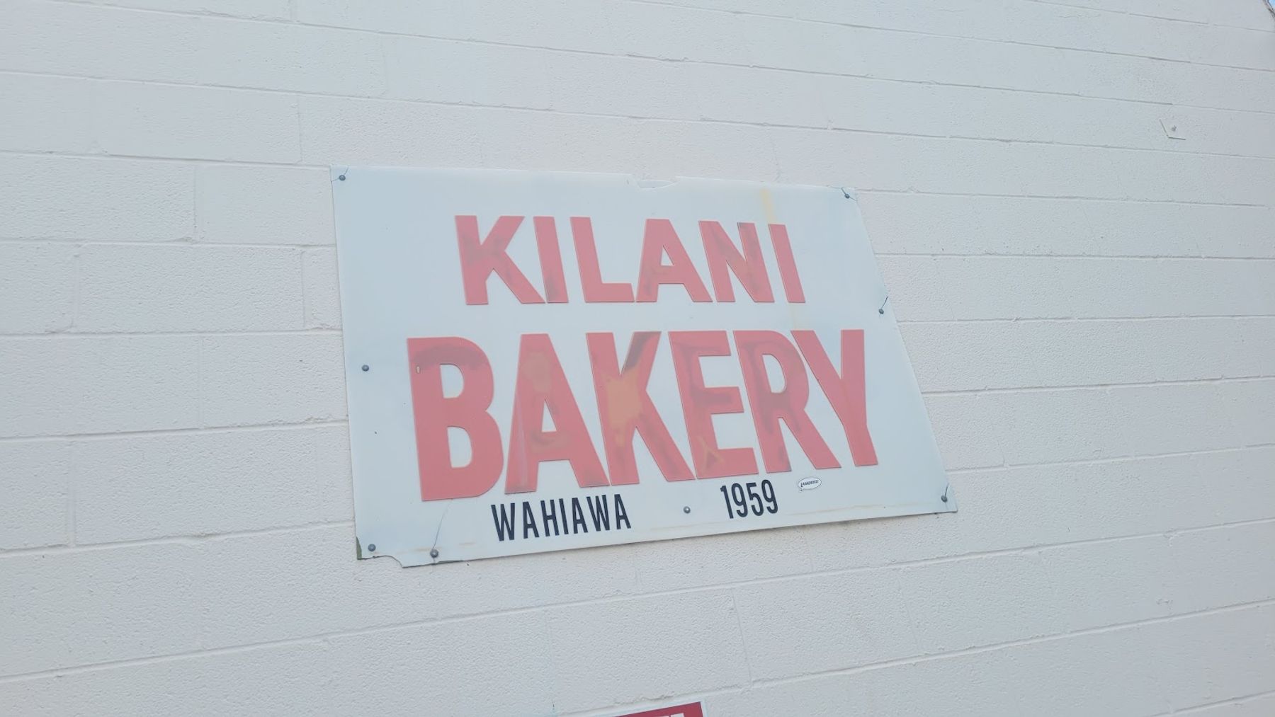 Photo 4 of Kilani Bakery in Wahiawā, Oahu