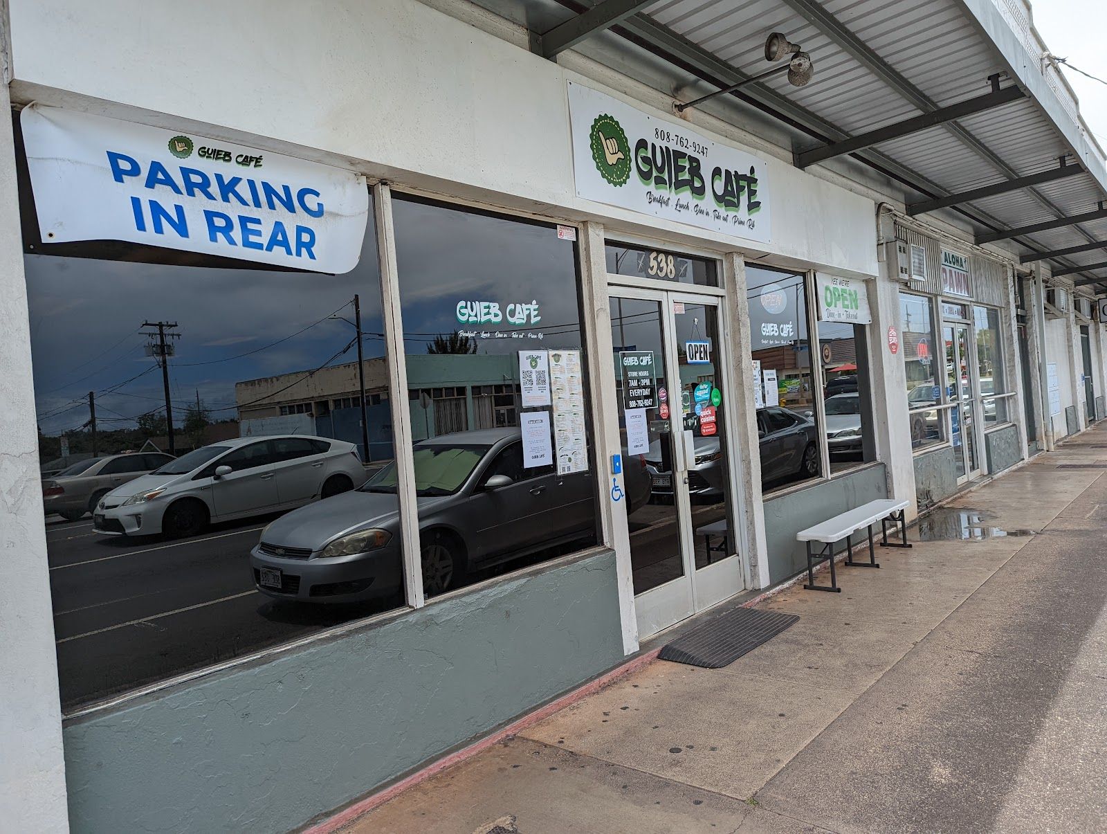 Photo 1 of Guieb Cafe in Wahiawā, Oahu