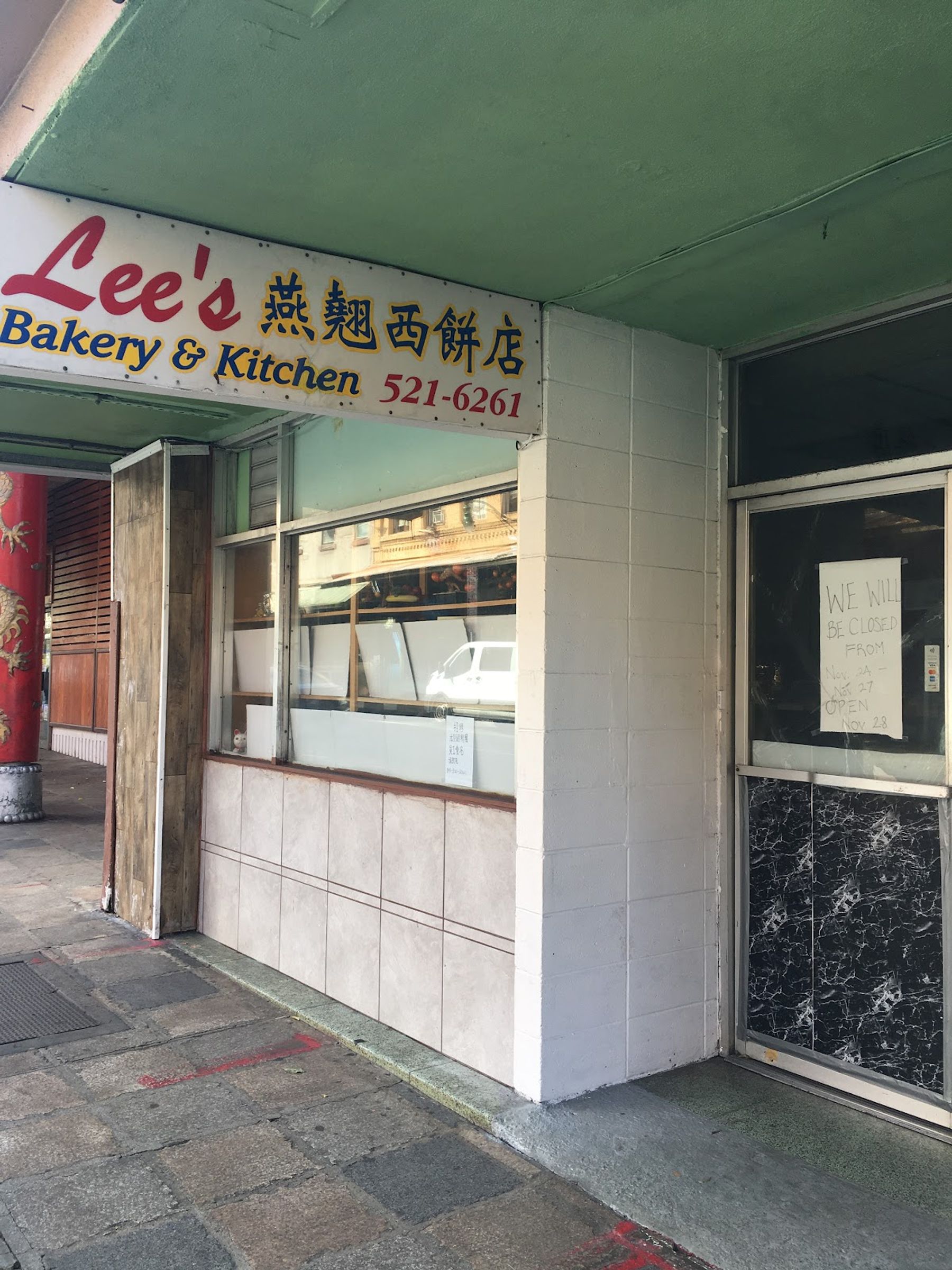 Photo 3 of Lee's Bakery & Kitchen in Downtown, Chinatown & Kakaʻako, Oahu