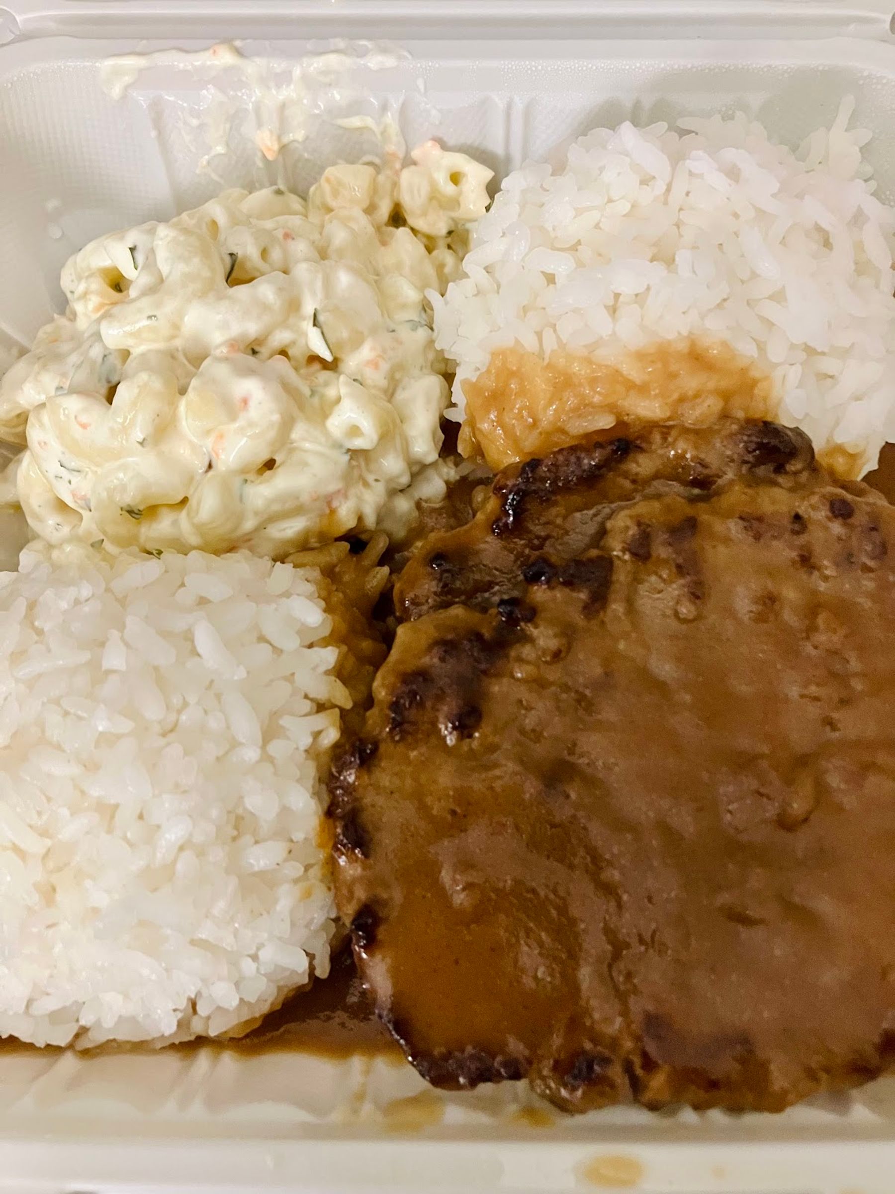 Photo 5 of No. 1 Chinese Barbecue in Pāhoa, Big Island