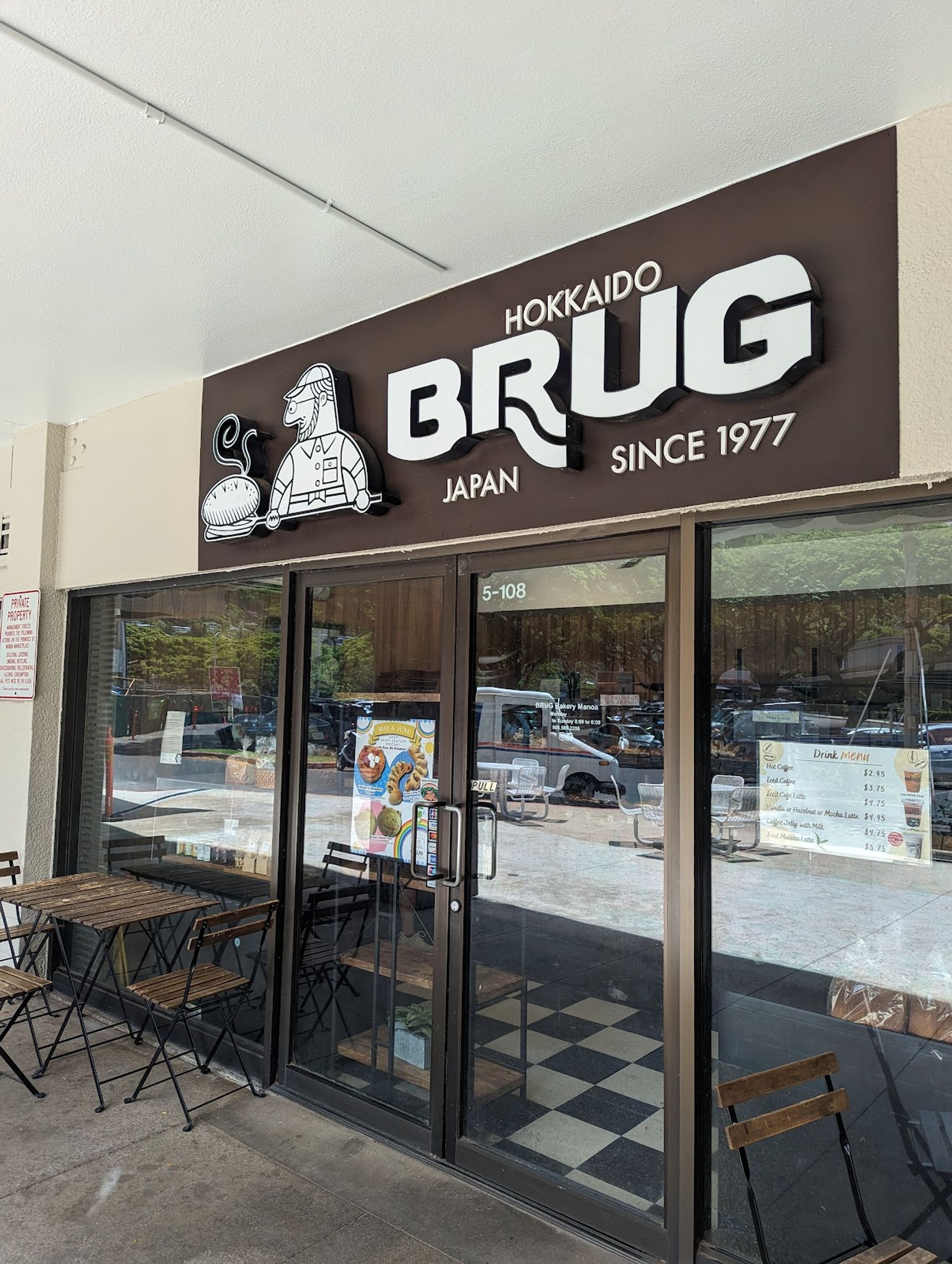 Photo 1 of BRUG Bakery Manoa Marketplace in Mānoa, Makiki & Nuʻuanu, Oahu