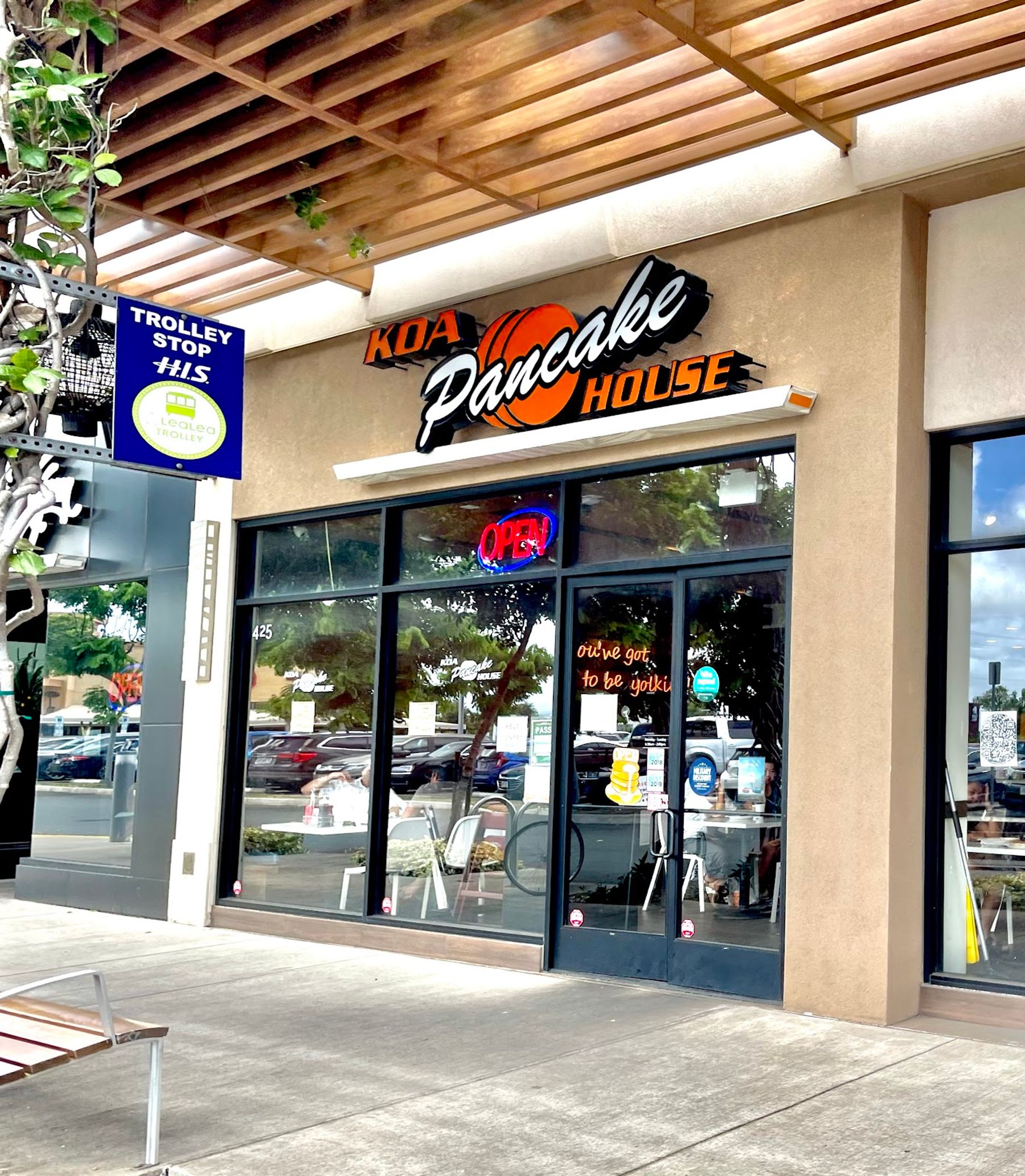 Photo 3 of Koa Pancake House in Kapolei & Makakilo, Oahu