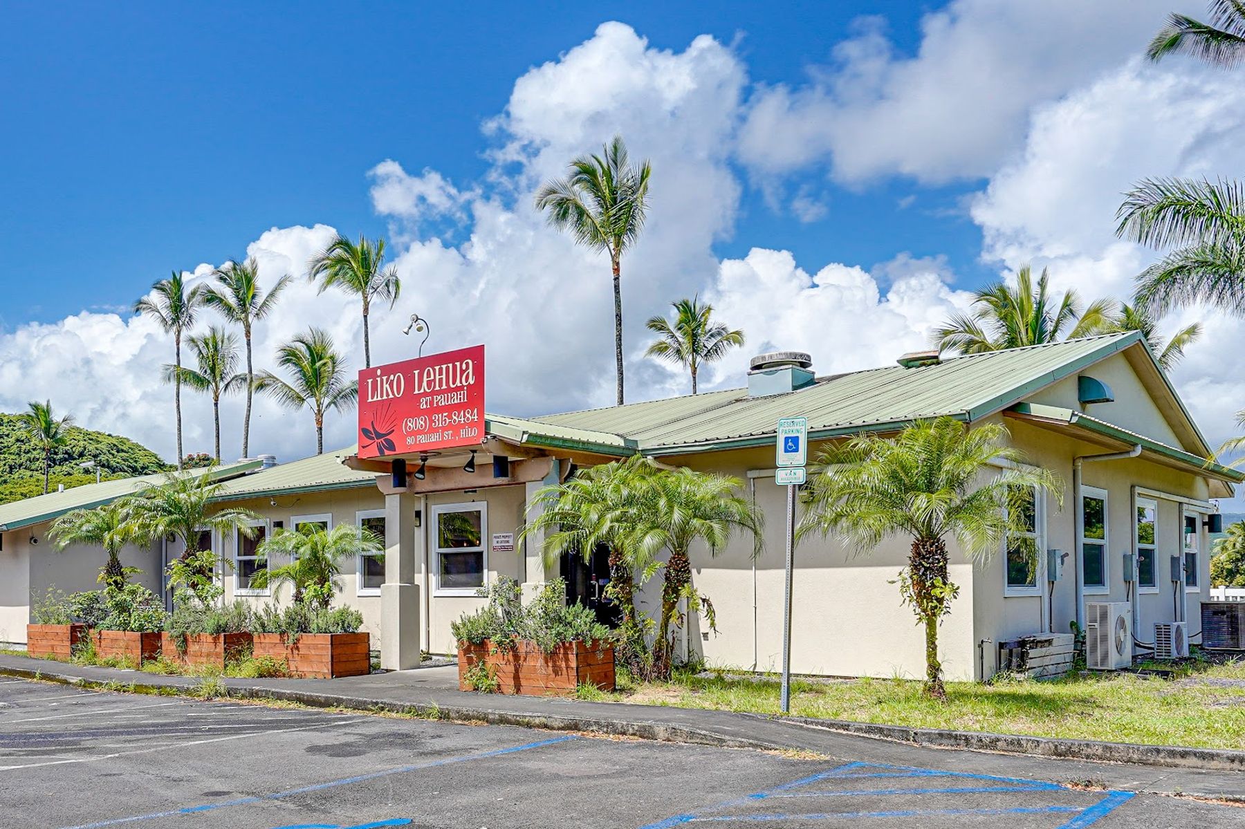 Photo 4 of Liko Lehua Cafe in Hilo, Big Island