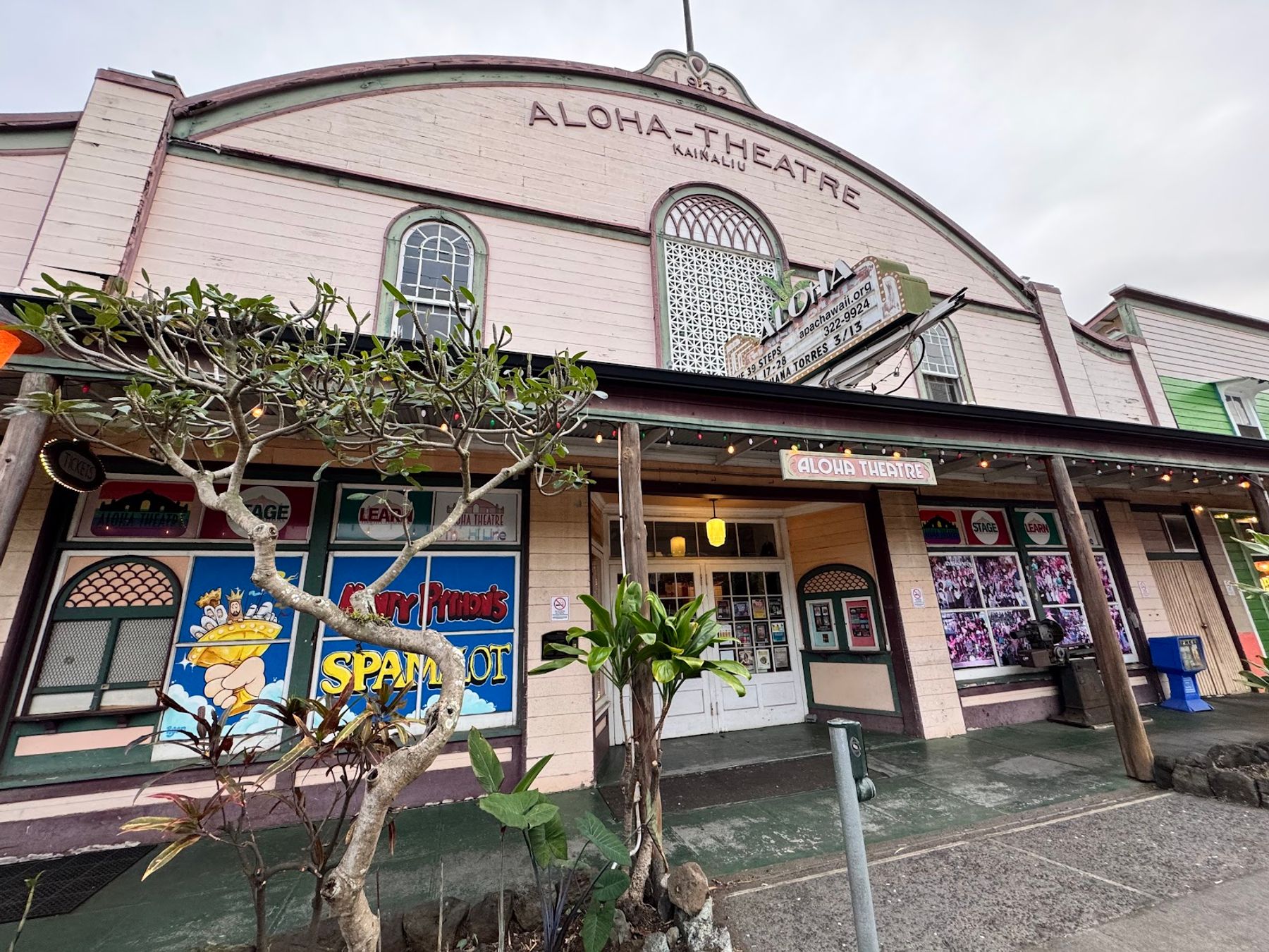 Photo 5 of Theatery in South Kona, Big Island
