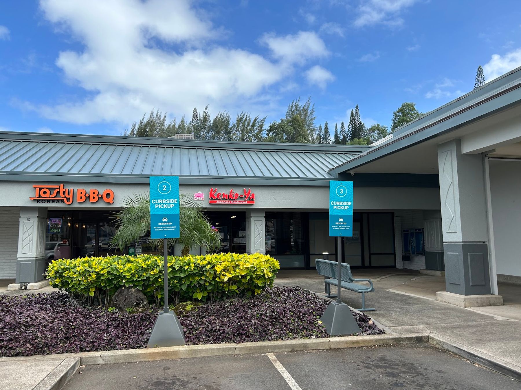 Photo 1 of Kenko Ya in Kāneʻohe, Oahu