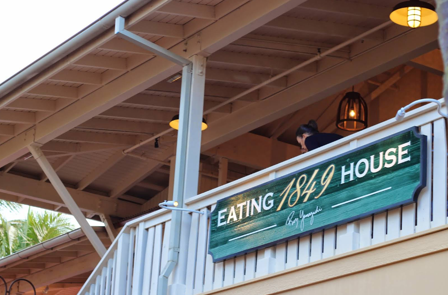 Eating House 1849 restaurant in Poʻipū, Kaua‘i