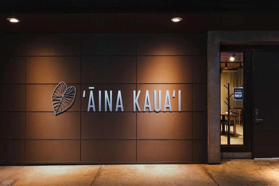 Aina Kauai restaurant in Kapaʻa, Kaua‘i