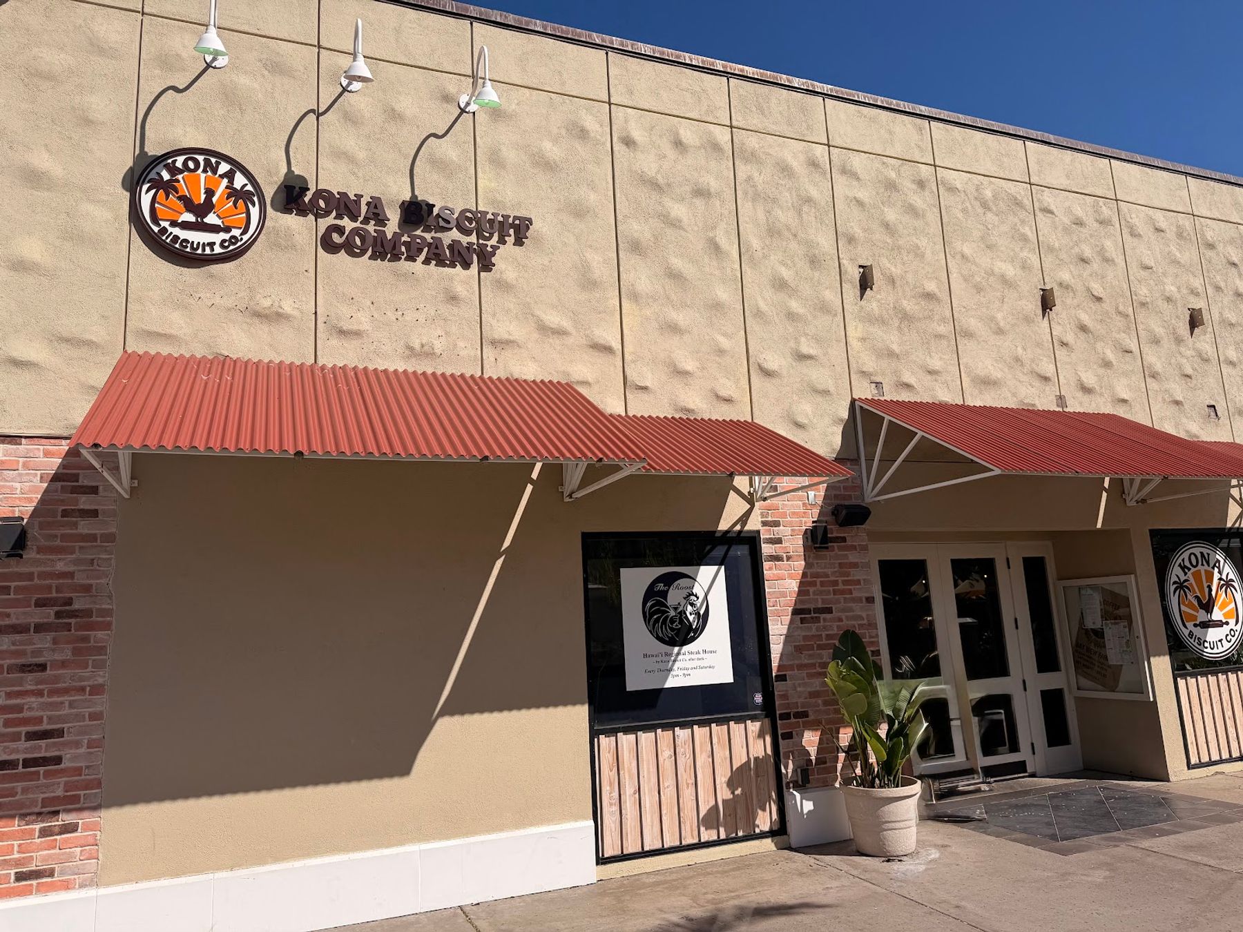 Photo 6 of Kona Biscuit Company in Waikoloa, Big Island