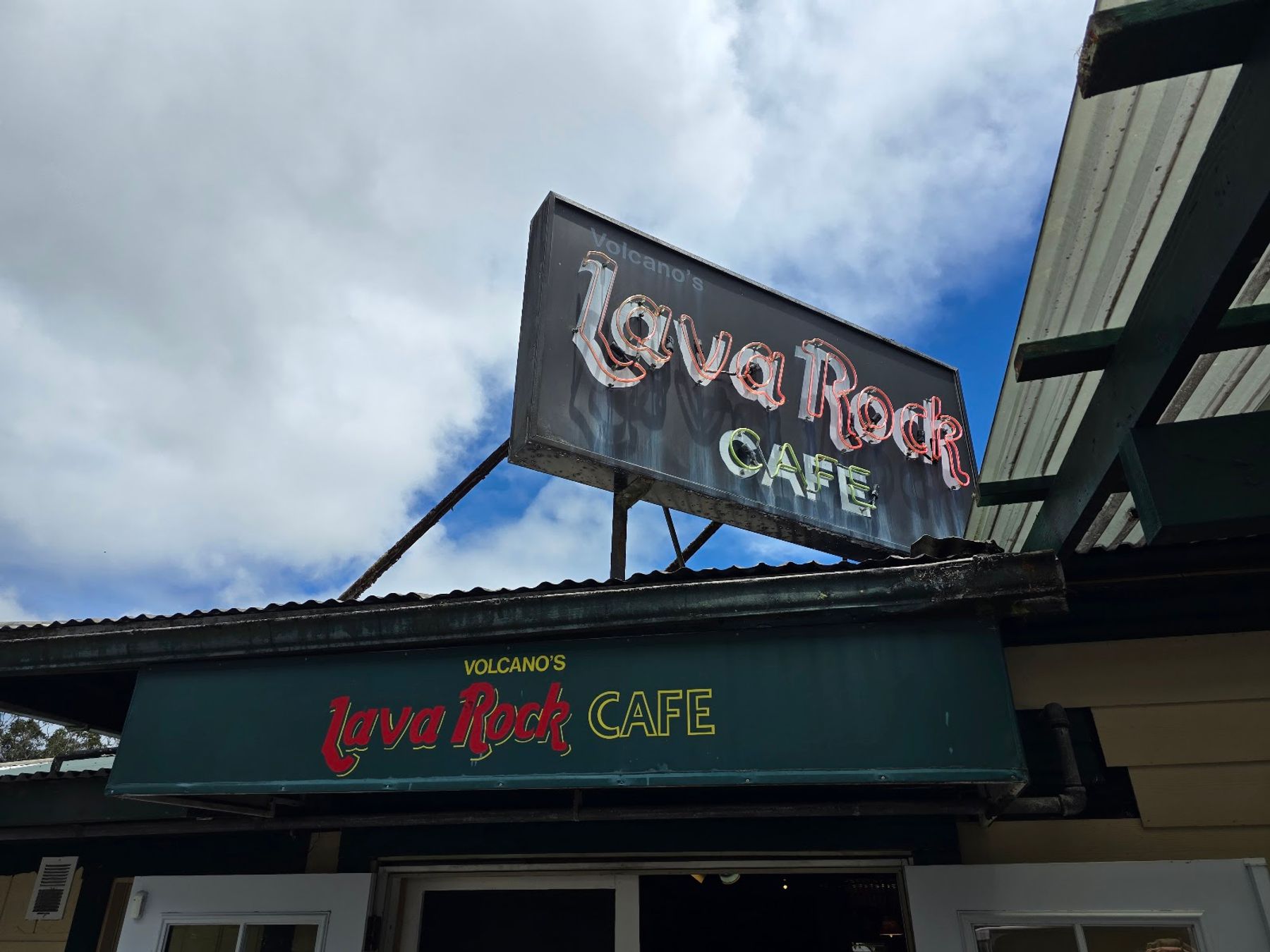 Photo 3 of Volcano's Lava Rock Cafe in Volcano, Big Island