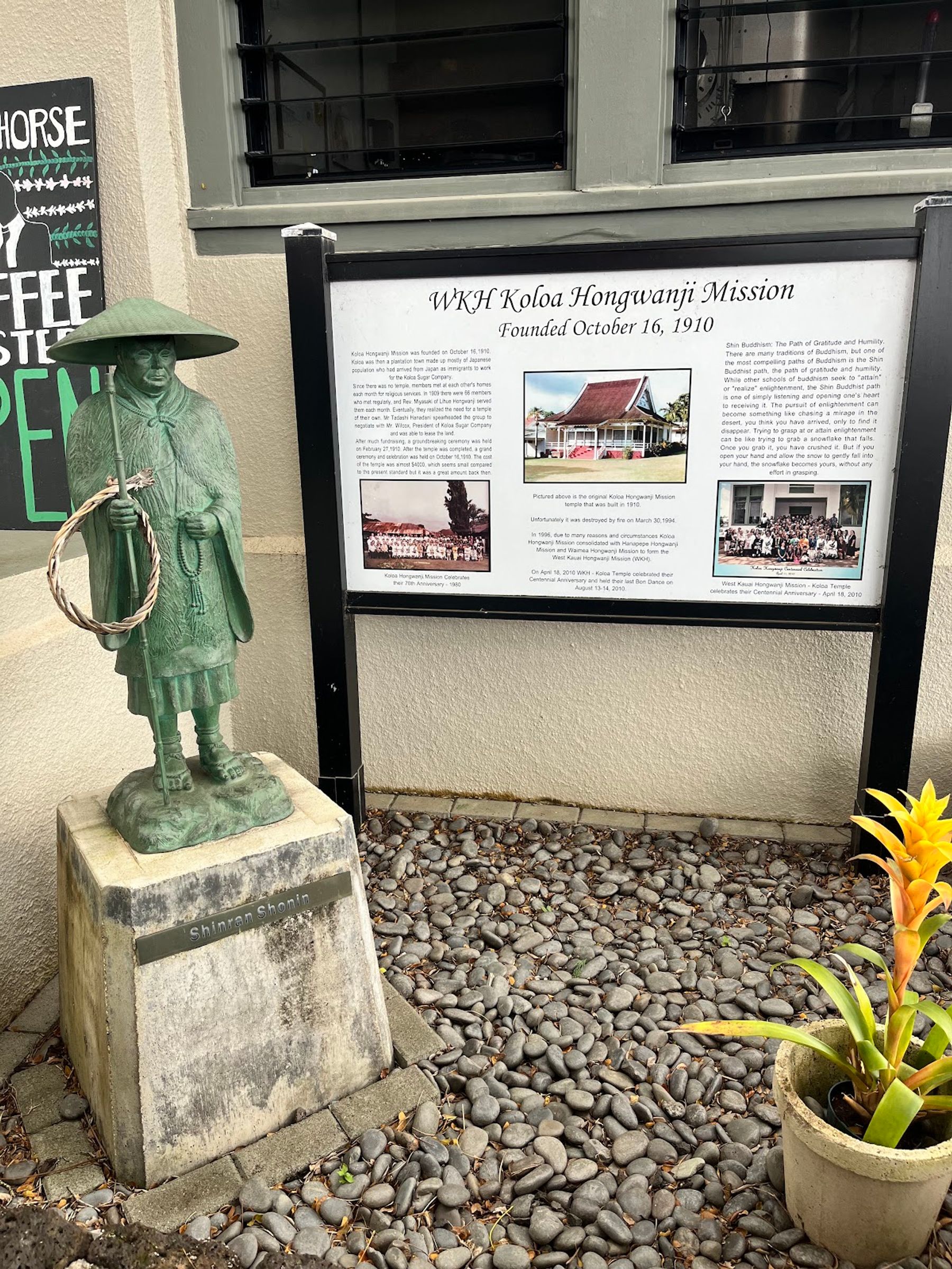 Photo 9 of Dark Horse Coffee Roasters in Kōloa, Kauai