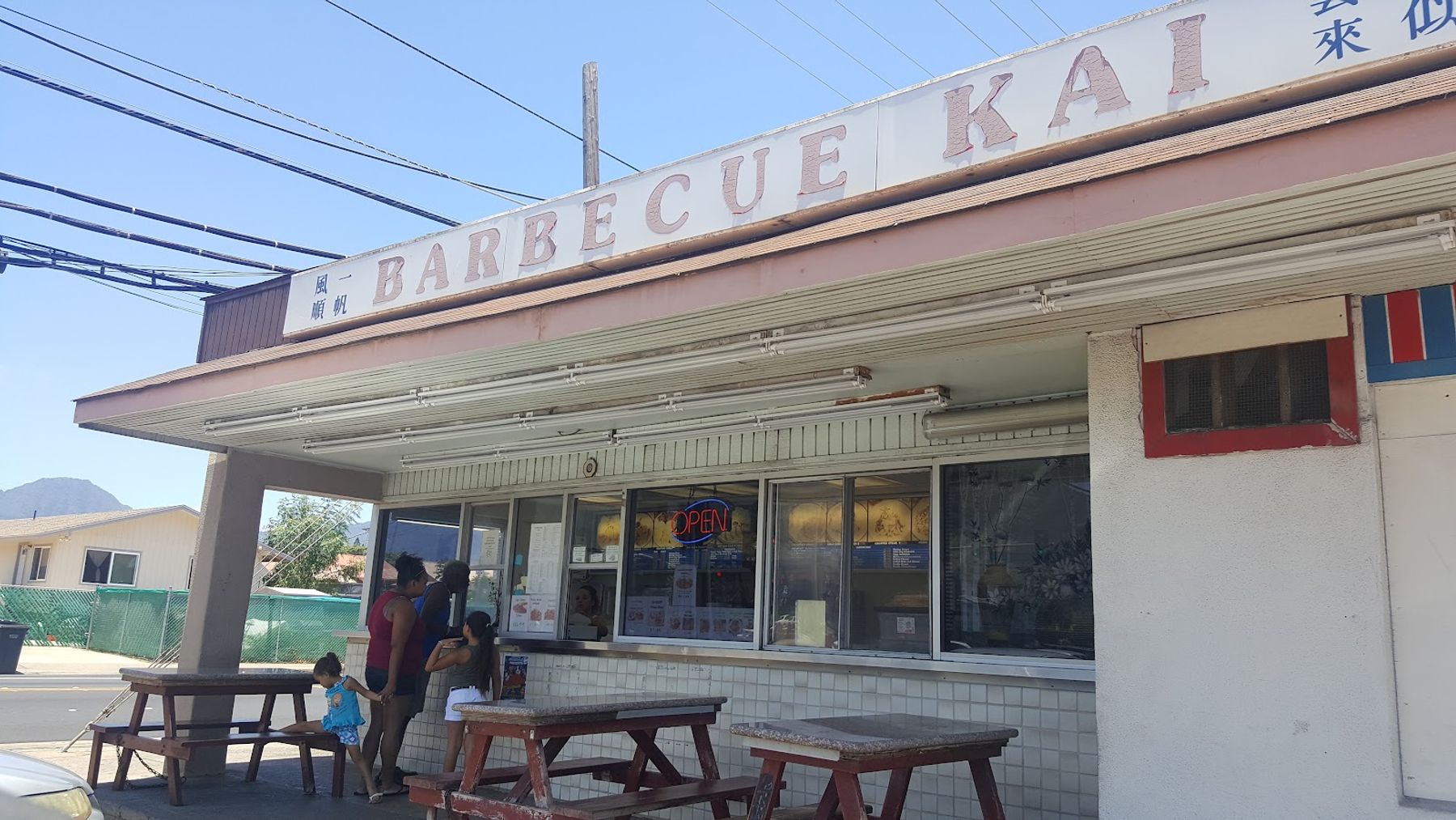 Photo 1 of Barbecue Kai in Waiʻanae Coast, Oahu