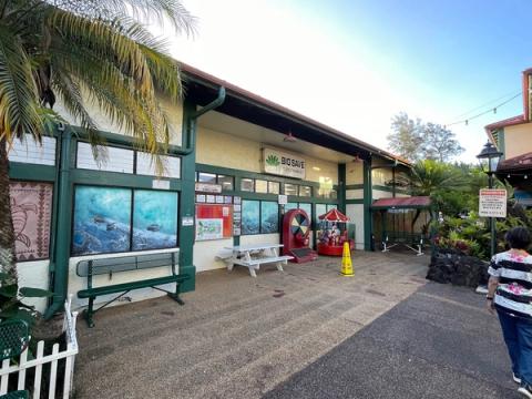 Big Save grocery store in Hanalei with charming local character and ocean-themed mural