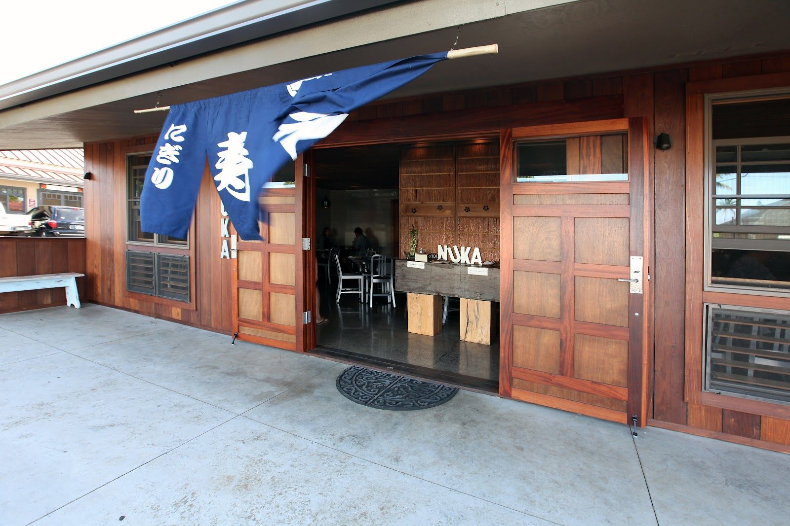 Photo 1 of Nuka in Haʻikū, Maui