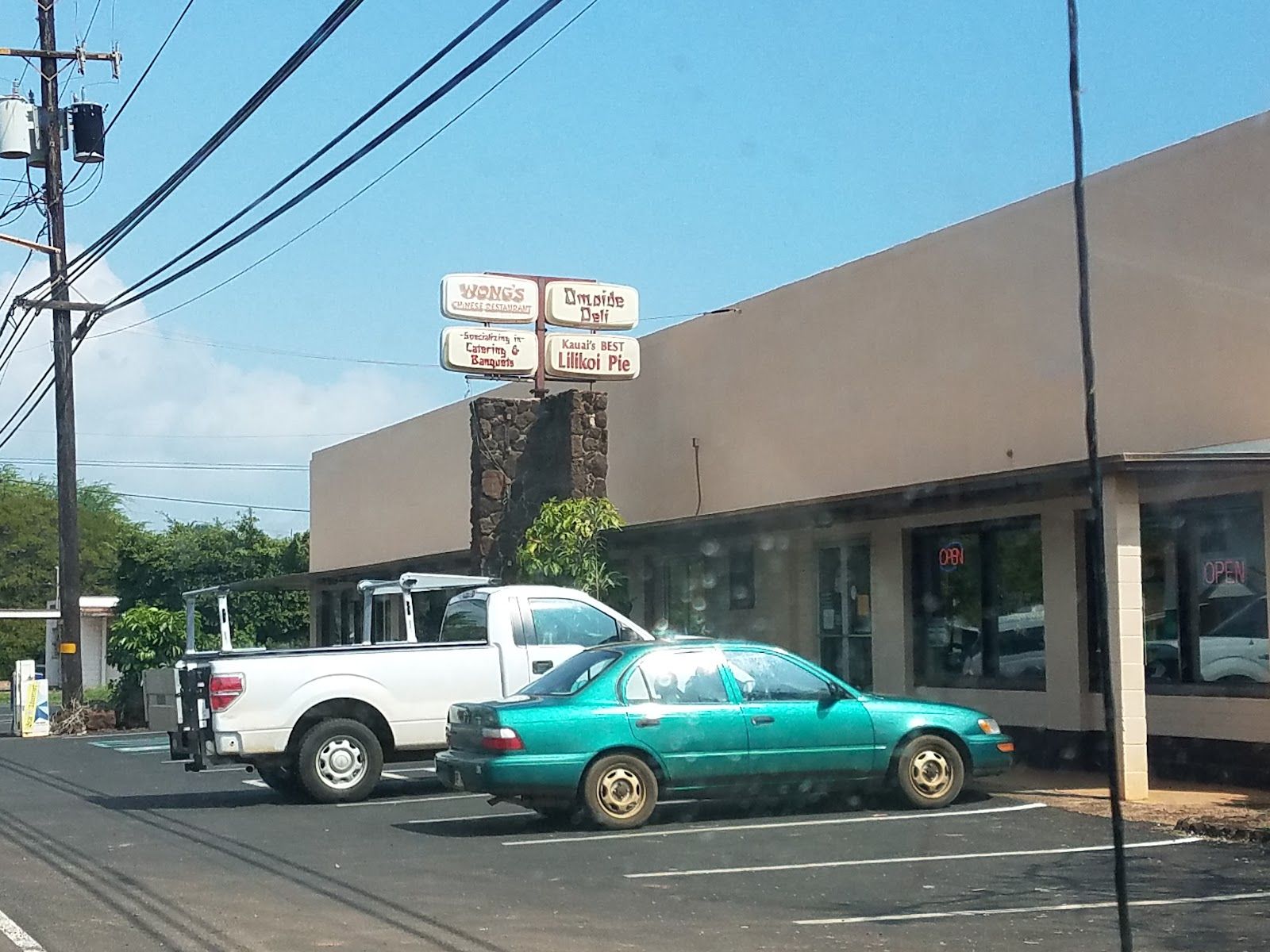 Photo 1 of Wong's Chinese Restaurant in Hanapēpē, Kauai