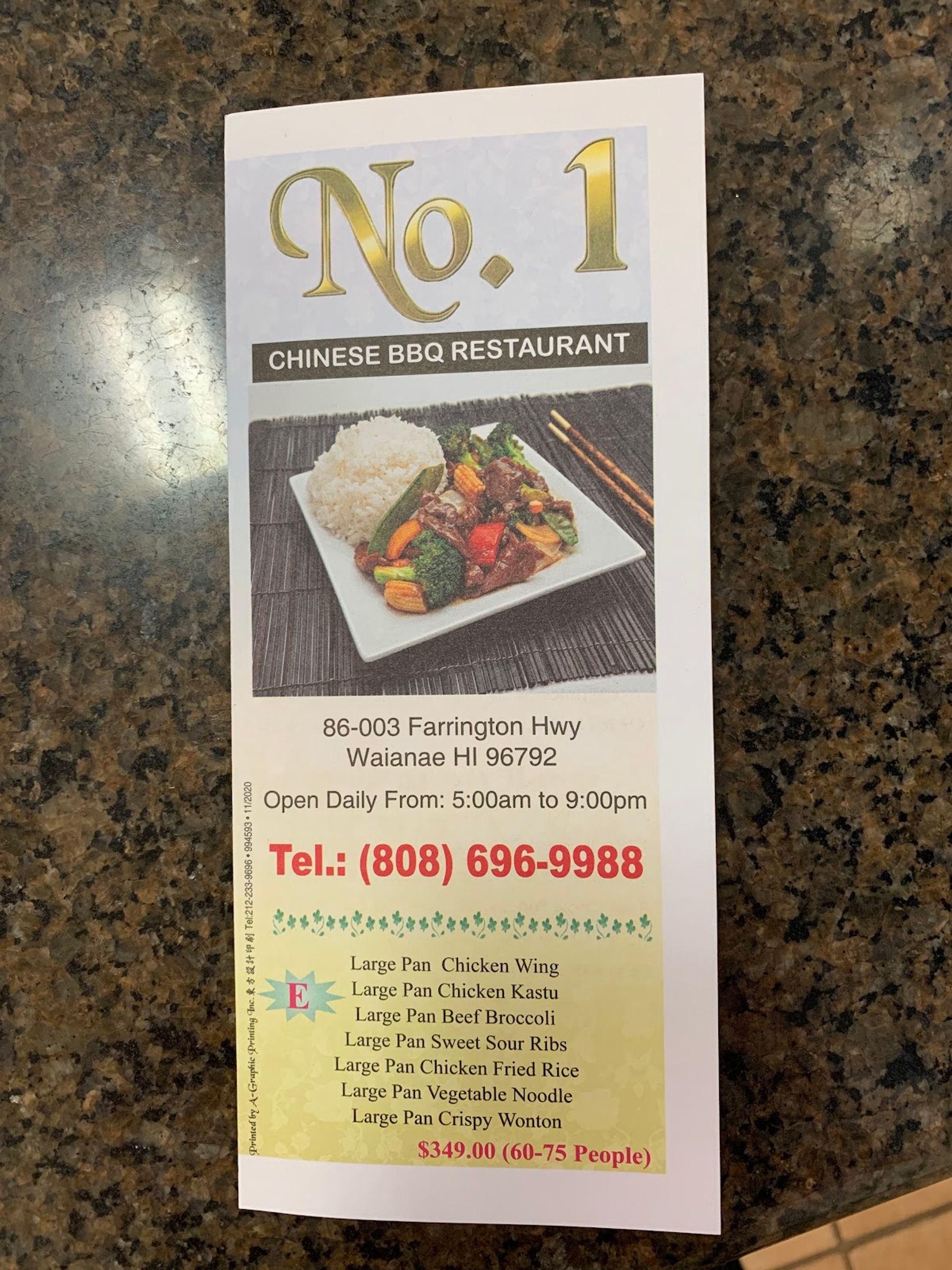 Photo 6 of No. 1 Chinese & BBQ Restaurant in Waiʻanae Coast, Oahu