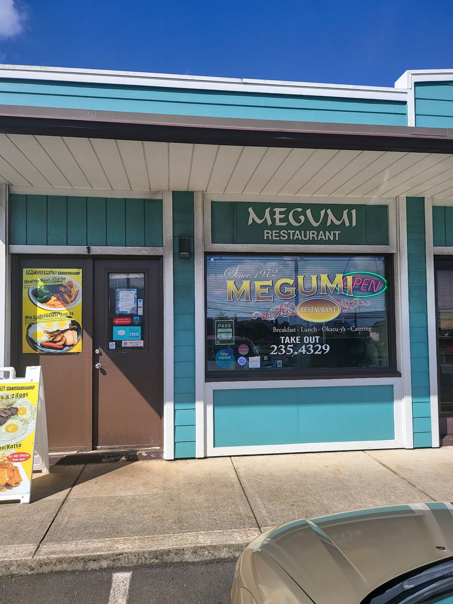 Photo 10 of Megumi Restaurant in Kāneʻohe, Oahu