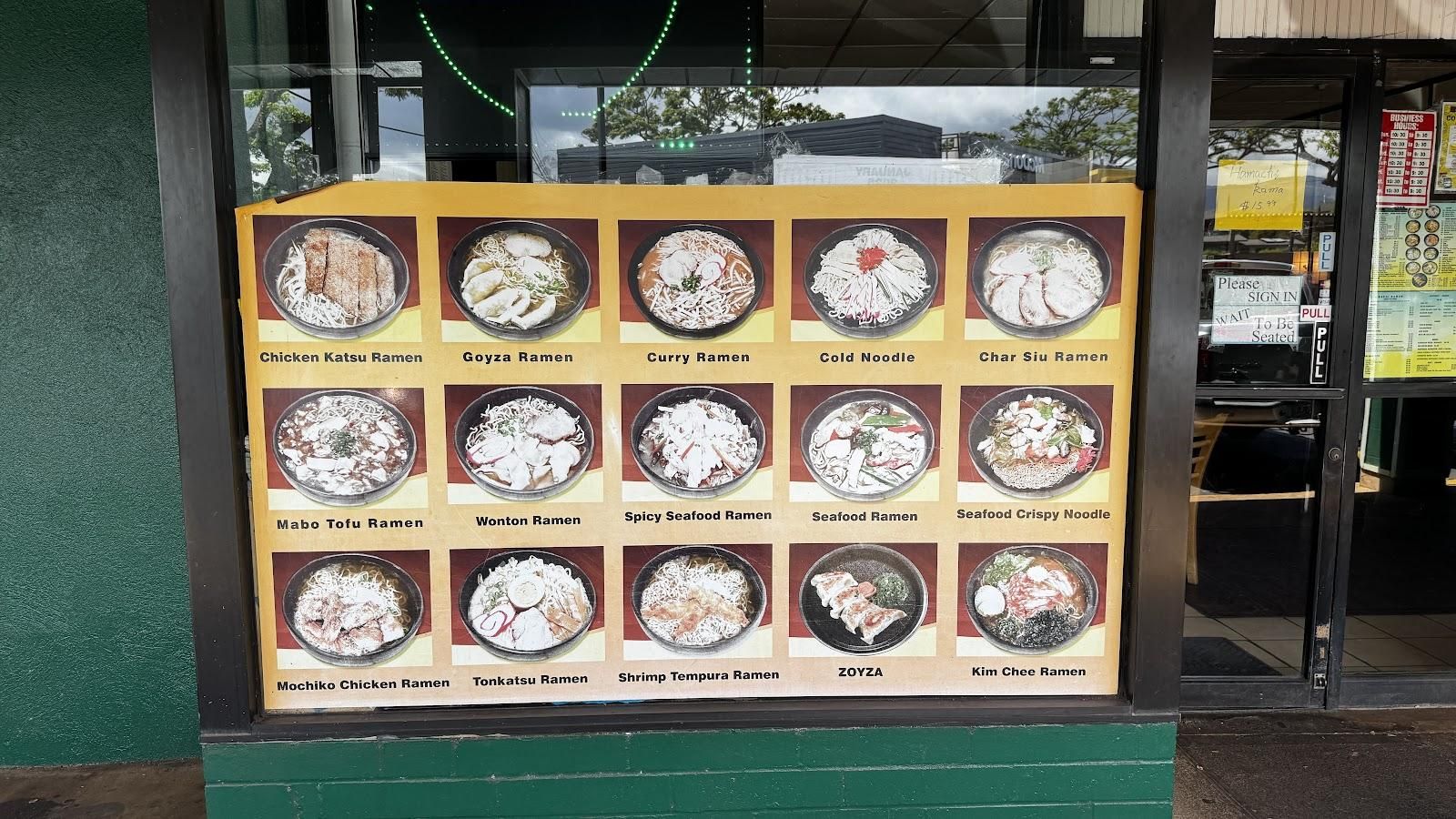 Kauai Ramen restaurant in Eleele, Kaua‘i photo 3