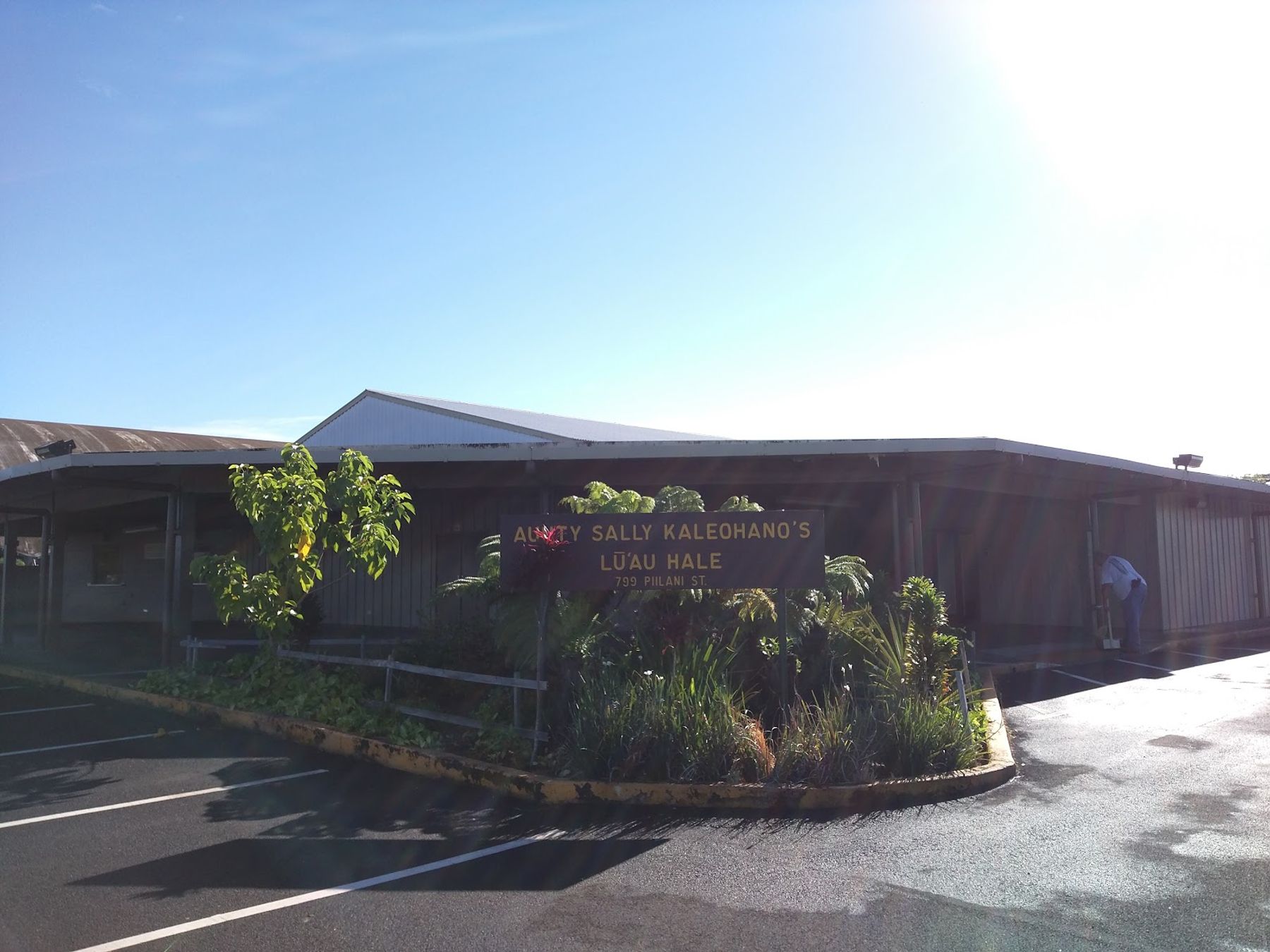 Photo 5 of Aunt Sally Kaleohano's Lū‘au Hale in Hilo, Big Island