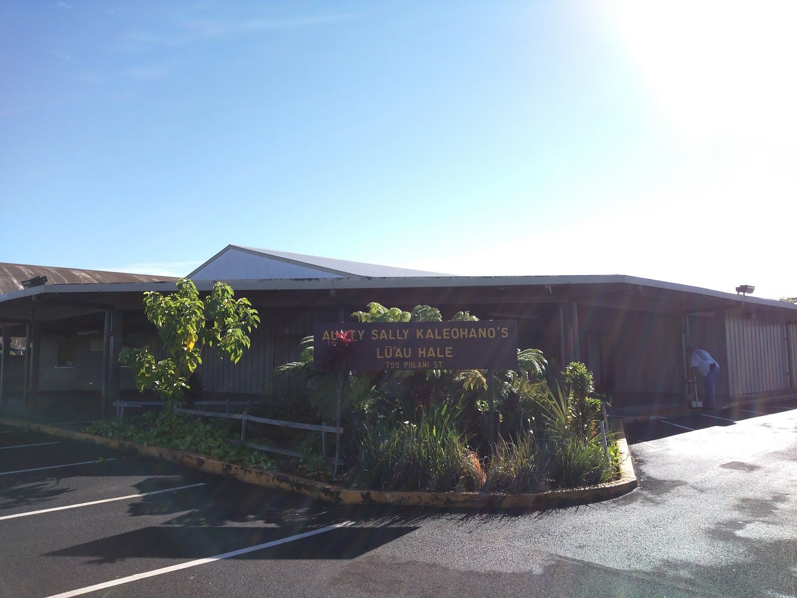 Photo 5 of Aunt Sally Kaleohano's Lū‘au Hale in Hilo, Big Island