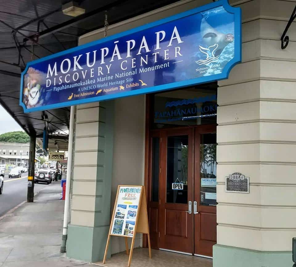 Photo 2 of Mokupāpapa Discovery Center in Hilo, Big Island