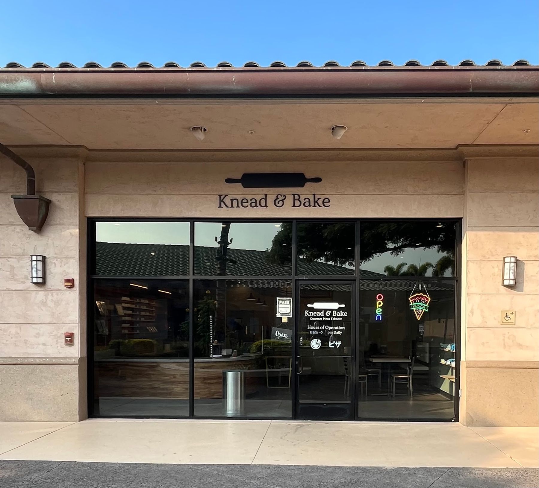 Photo 5 of Knead & Bake Pizza in Waikoloa, Big Island