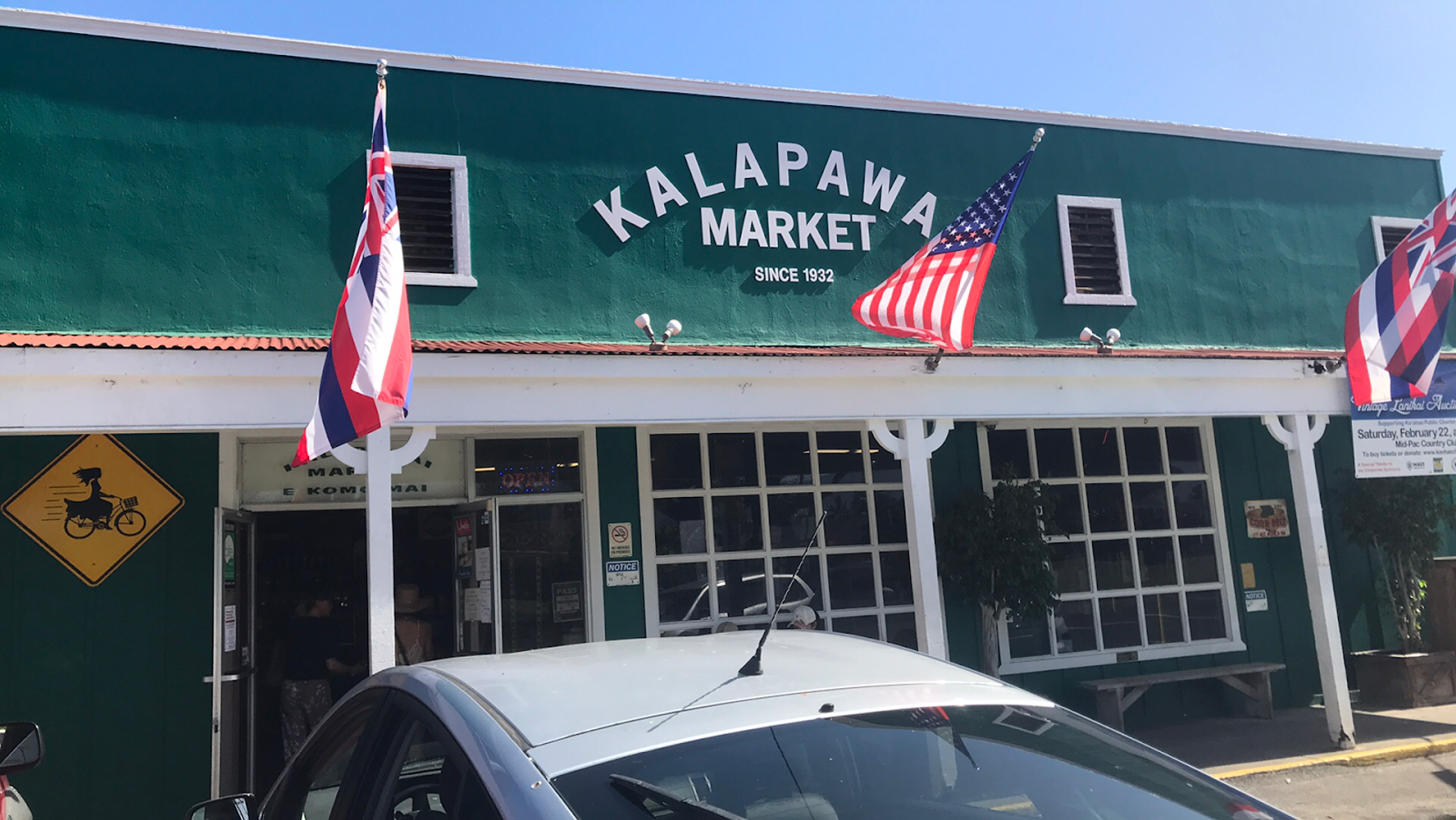 Photo 1 of Kalapawai Market in Kailua & Lanikai, Oahu