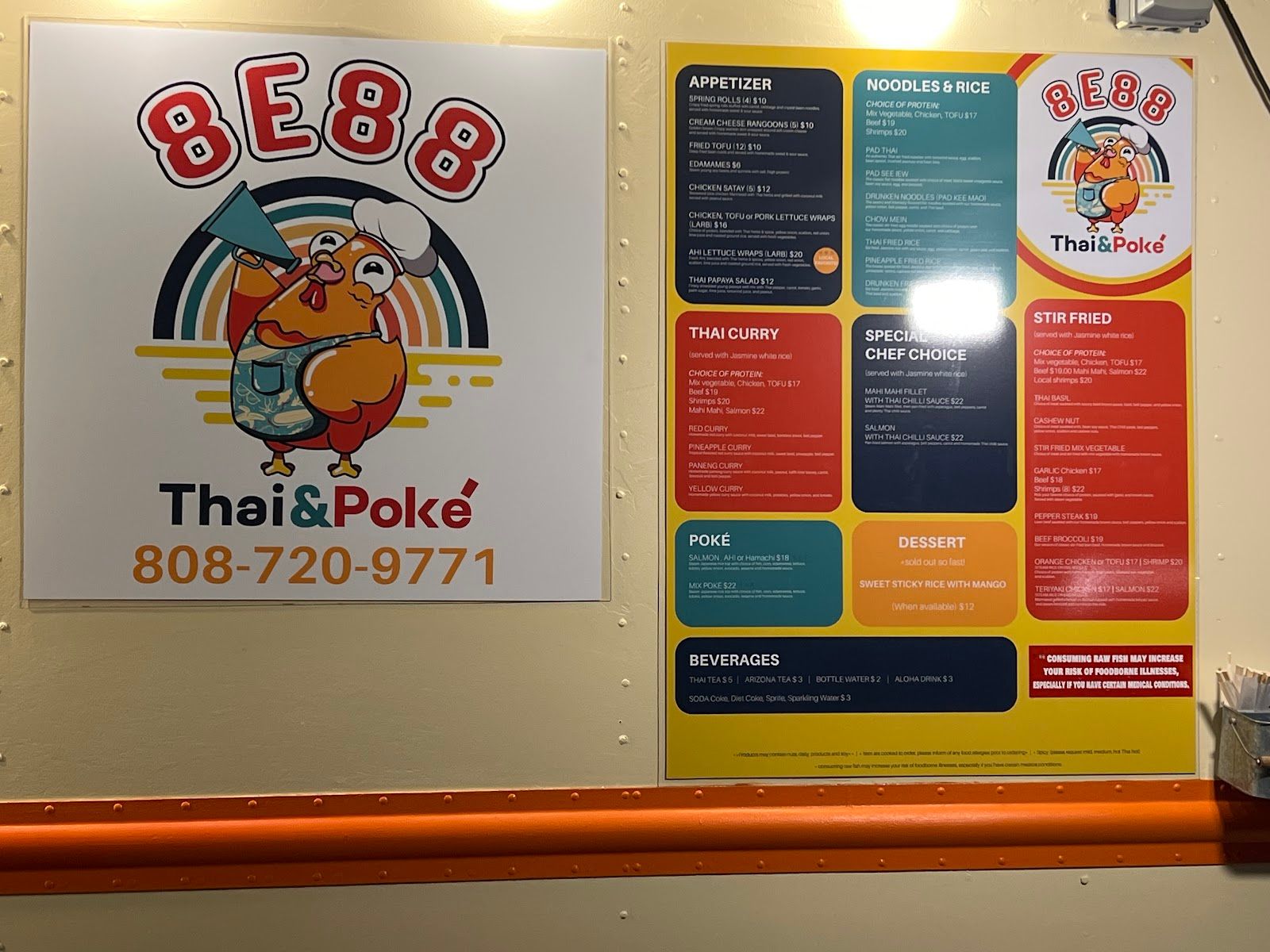 Photo 9 of 8E88 Thai & Poké in Wailua, Kauai