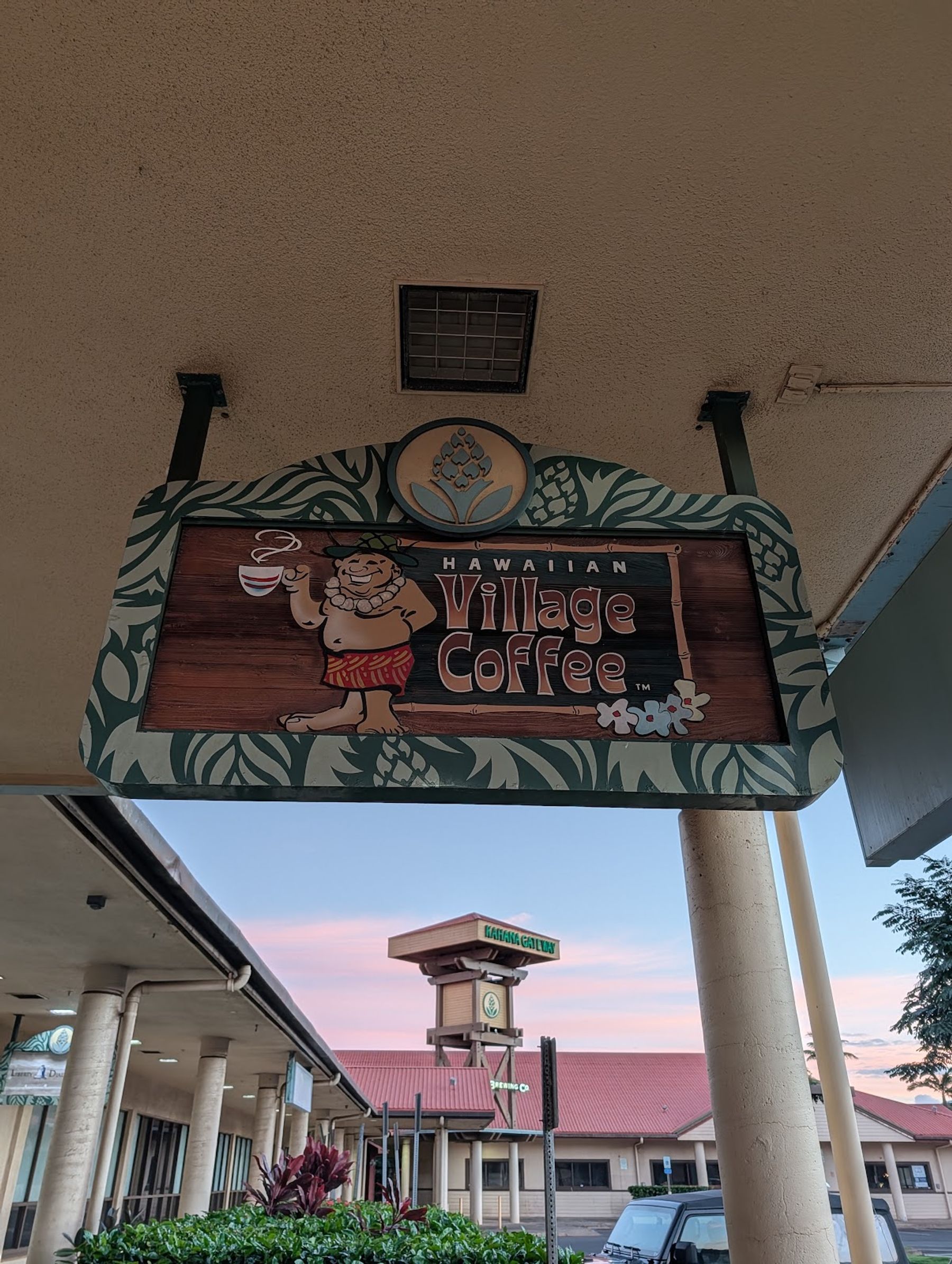 Photo 8 of Hawai‘ian Village Coffee in Kapalua, Maui